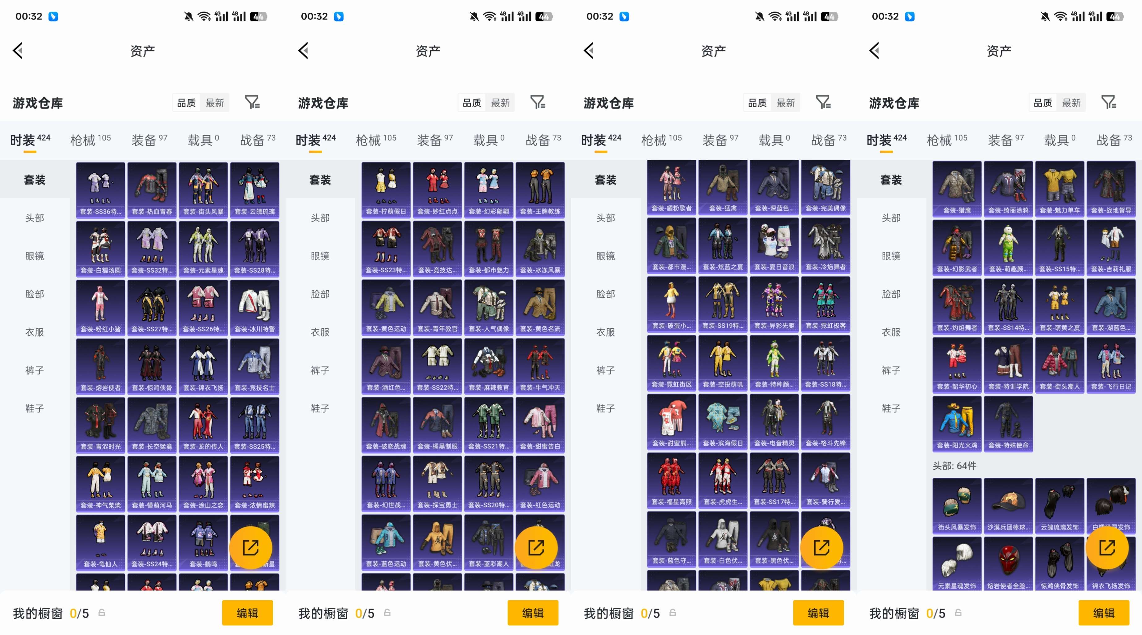 WZCMW4187376王者荣耀账号详情图12