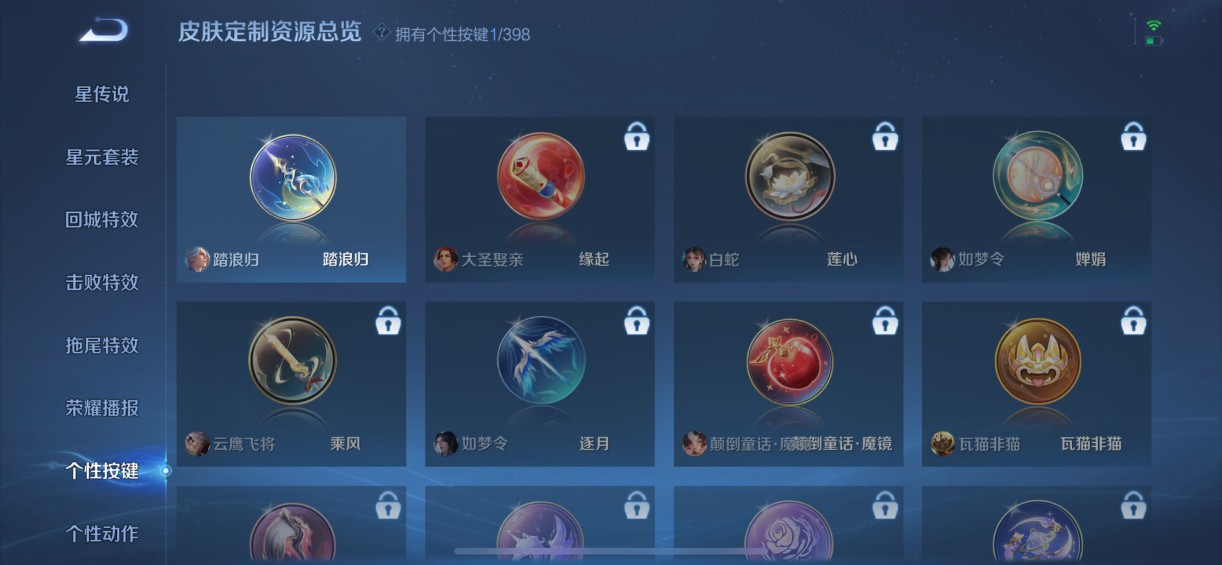 WZCMW4180989王者荣耀账号详情图10