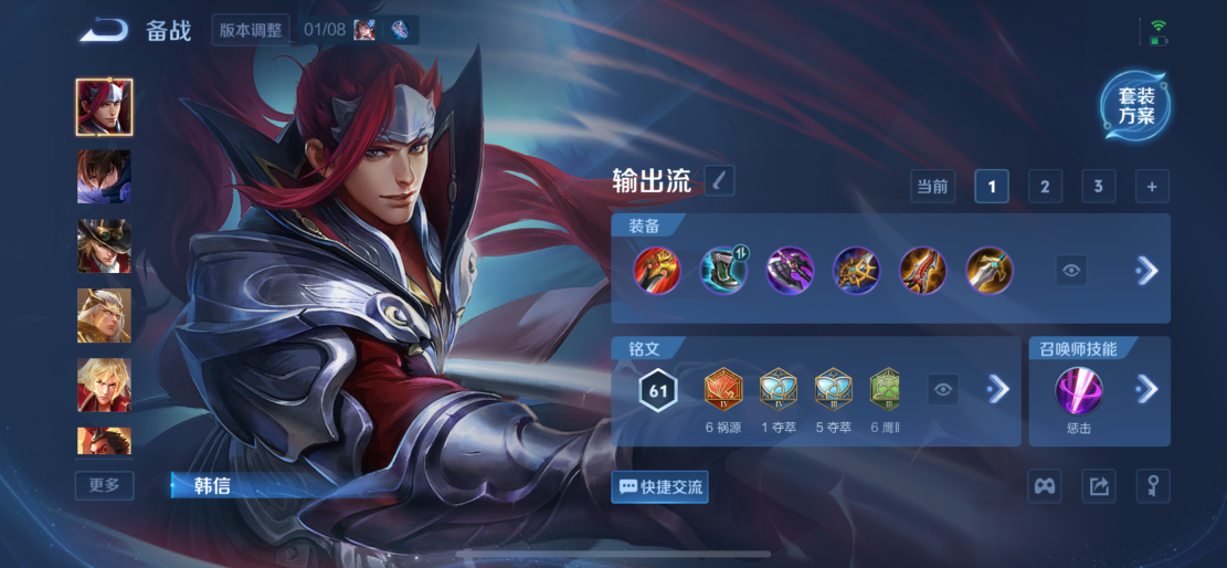 WZCMW4180989王者荣耀账号详情图8