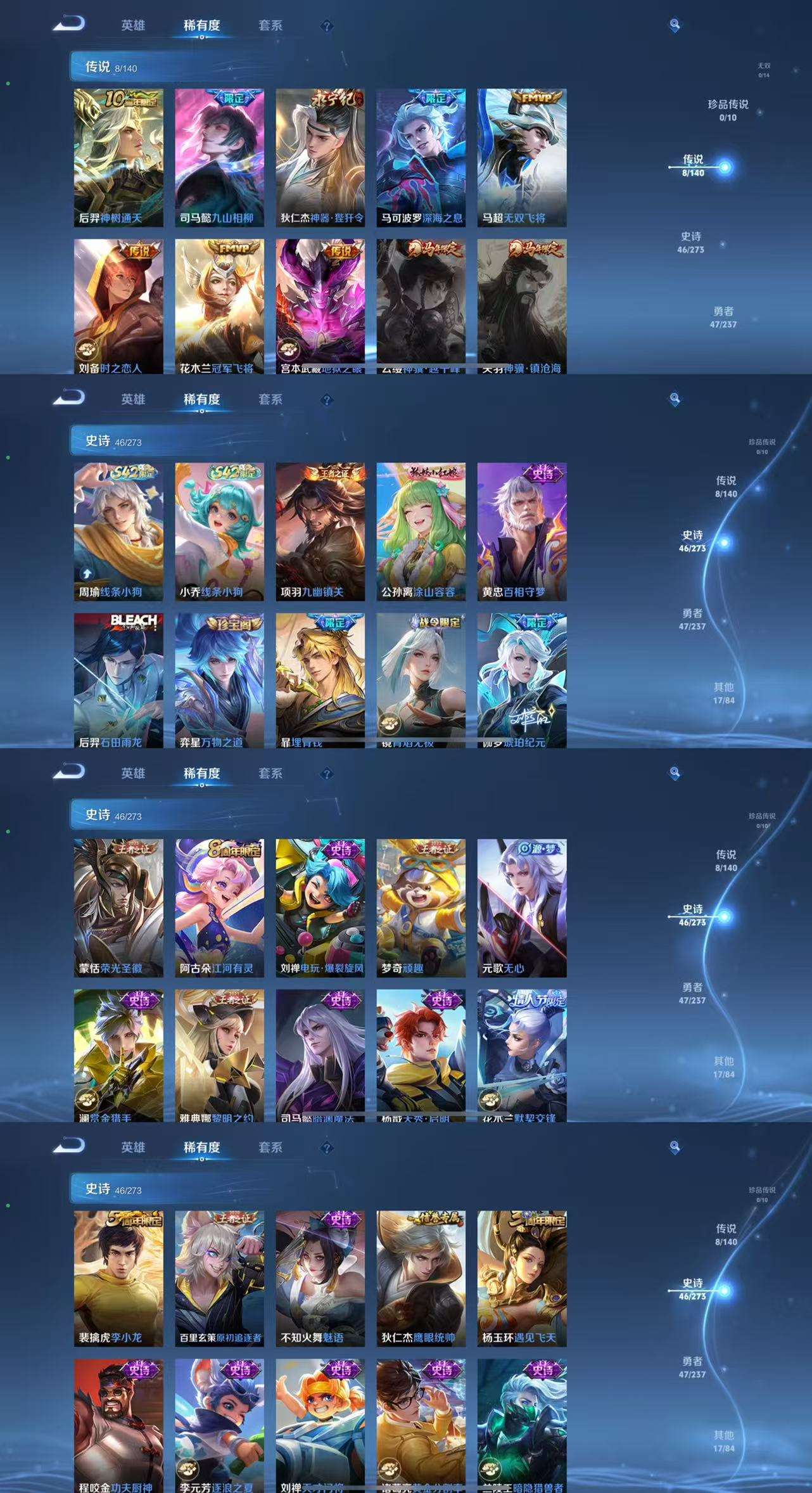 WZCMW4181009王者荣耀账号详情图4 WZCMW4181009王者荣耀账号详情图4