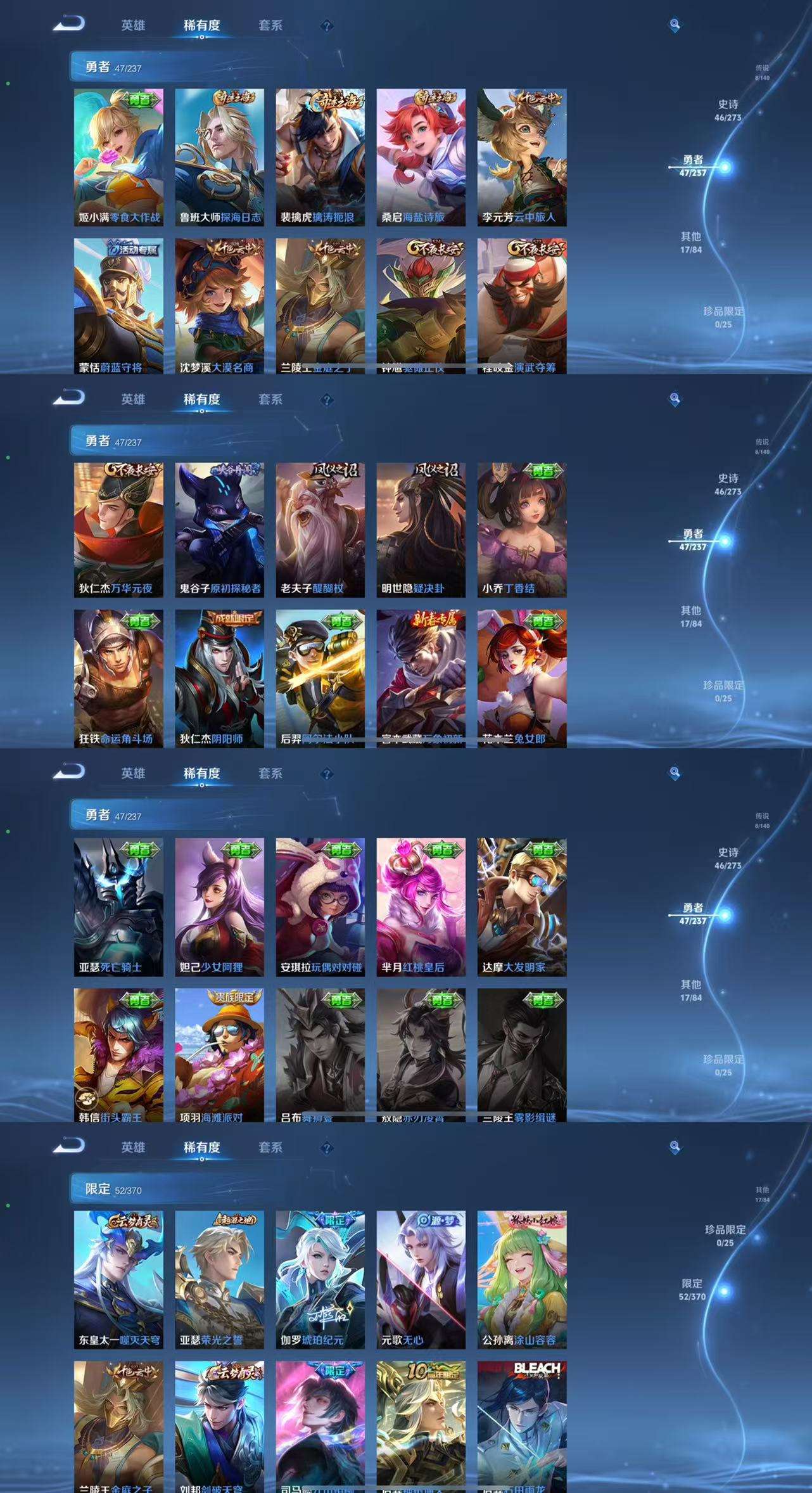 WZCMW4181009王者荣耀账号详情图6 WZCMW4181009王者荣耀账号详情图6