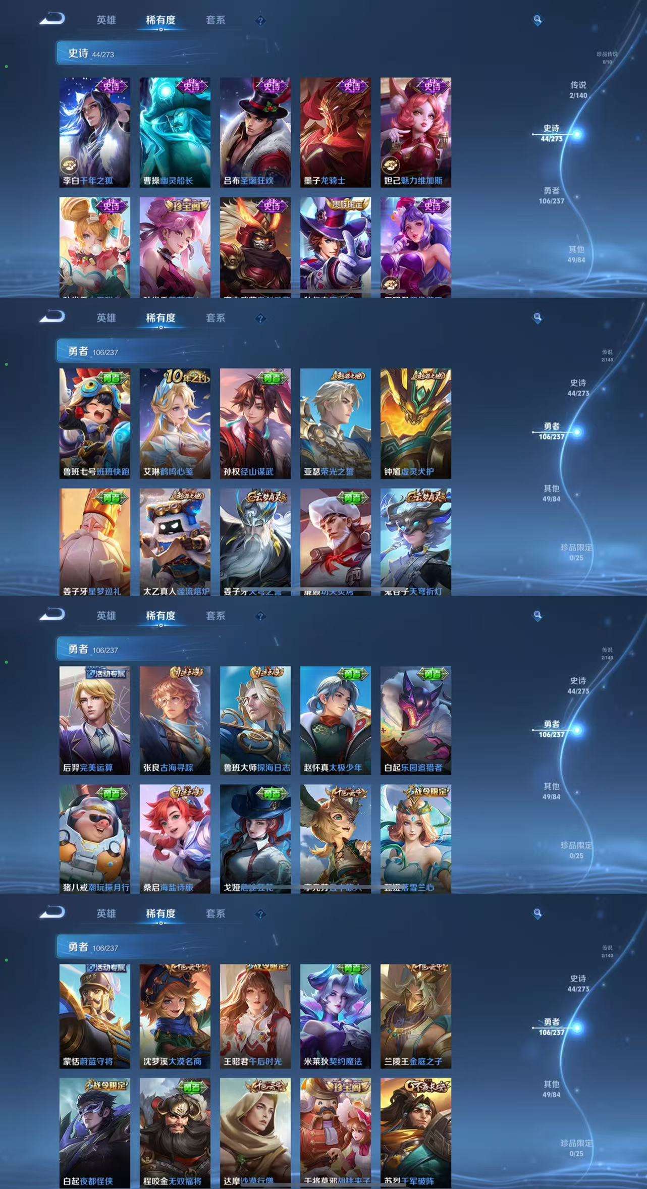 WZCMW4181008王者荣耀账号详情图5 WZCMW4181008王者荣耀账号详情图5