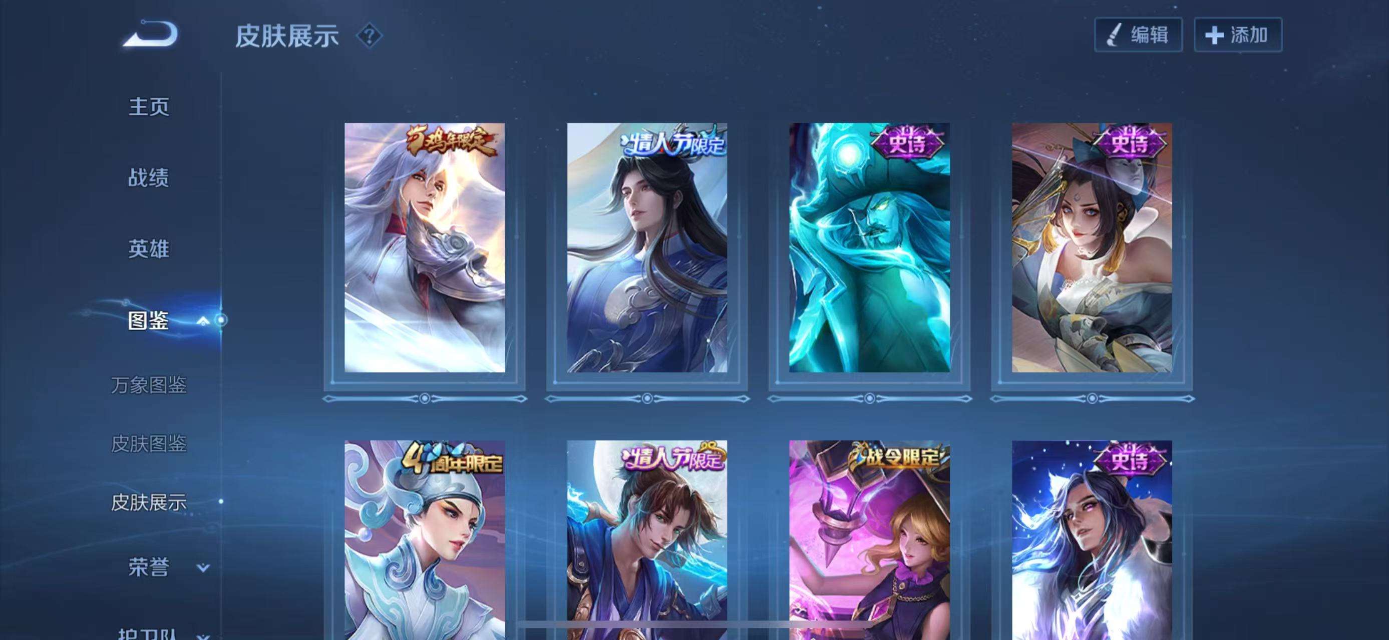 WZCMW4181020王者荣耀账号详情图9 WZCMW4181020王者荣耀账号详情图9