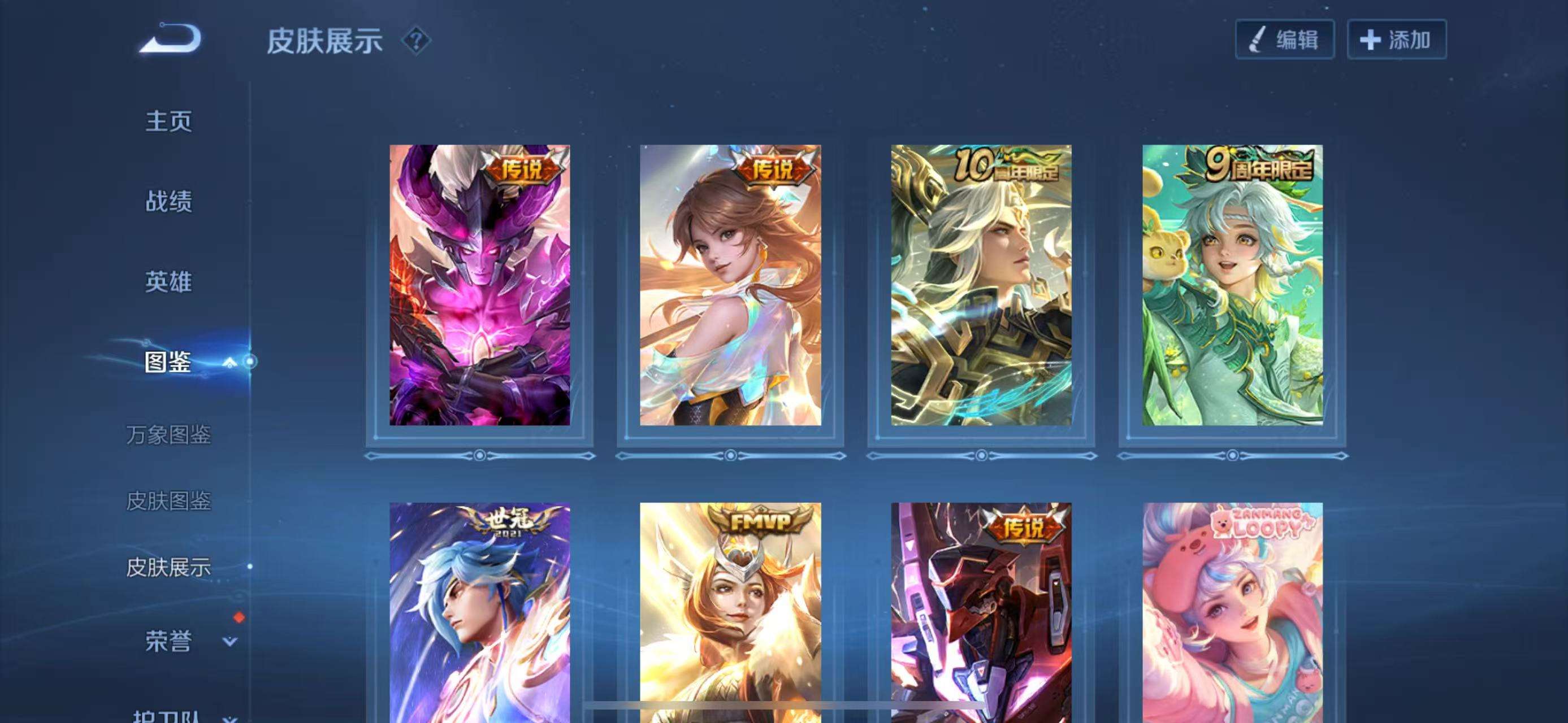 WZCMW4181028王者荣耀账号详情图8 WZCMW4181028王者荣耀账号详情图8