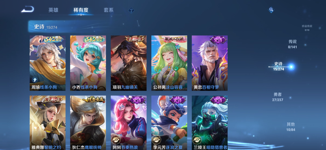 WZCMW4187388王者荣耀账号详情图8