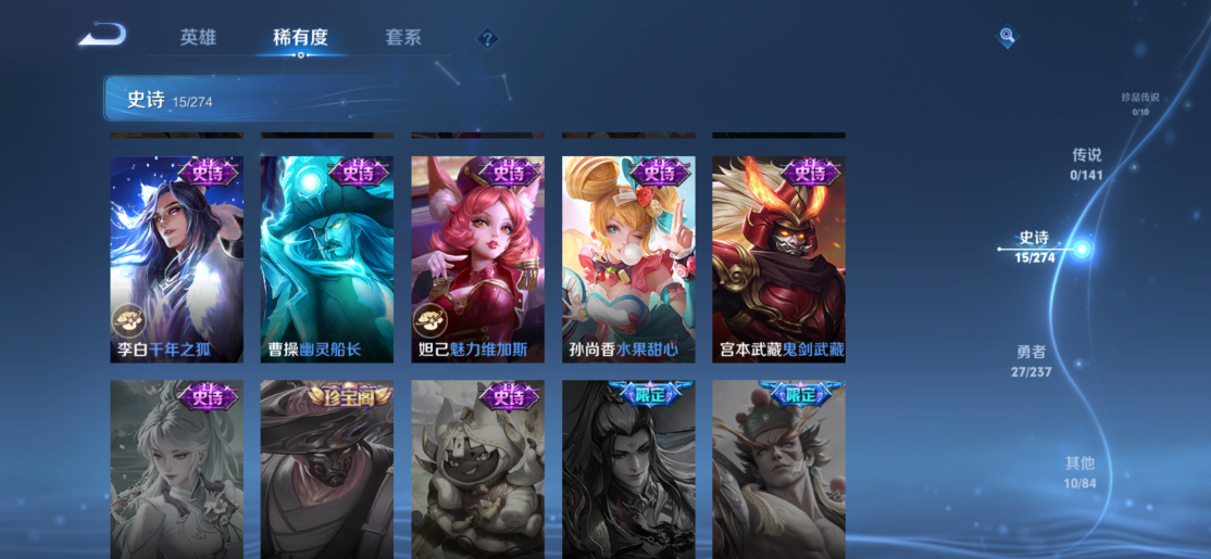 WZCMW4187388王者荣耀账号详情图9