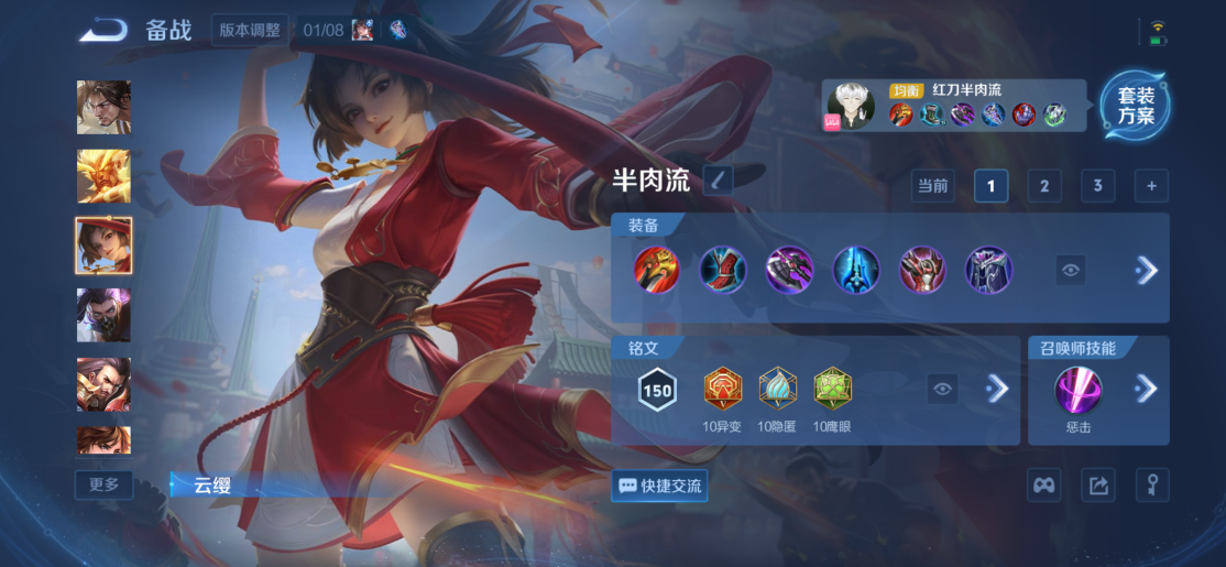 WZCMW4187388王者荣耀账号详情图10