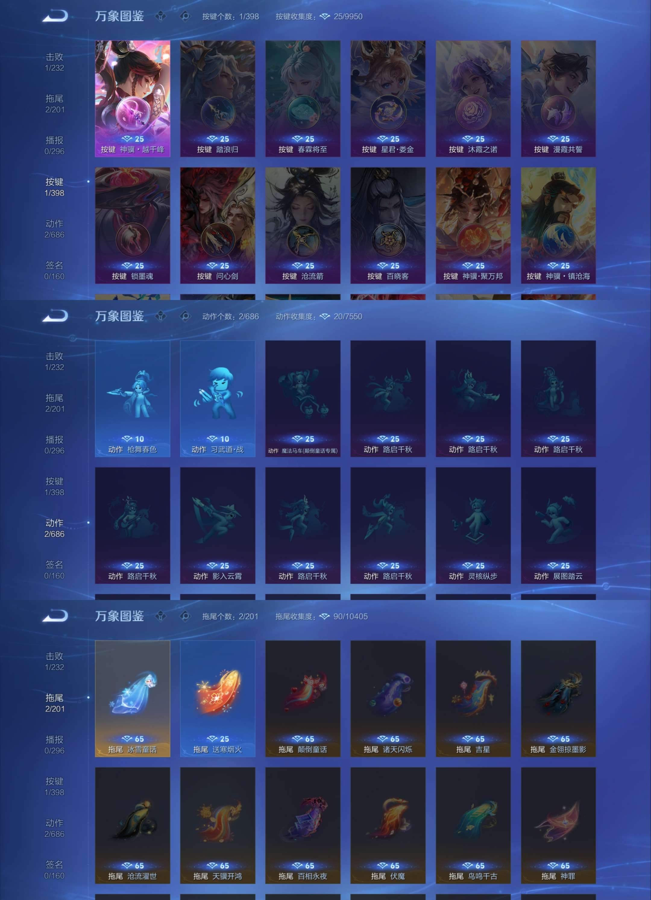 WZCMW4184482王者荣耀账号详情图4