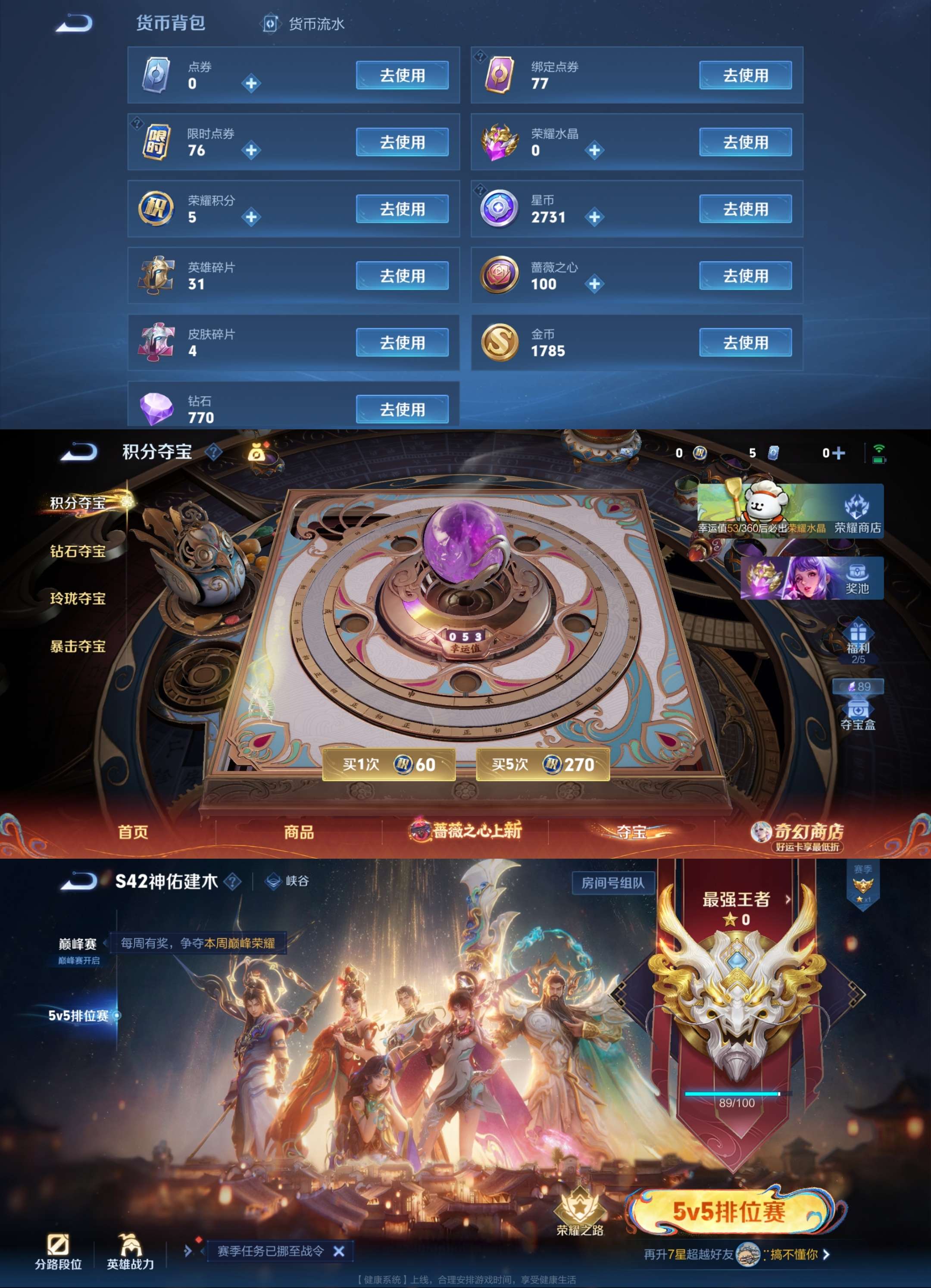 WZCMW4184482王者荣耀账号详情图6