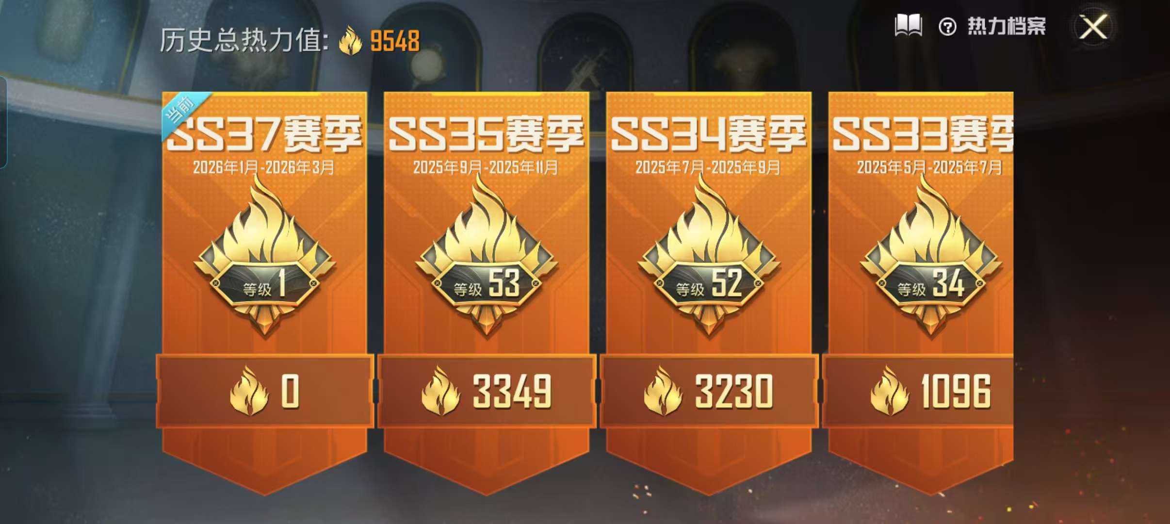 HPCMW4101260和平精英账号详情图6