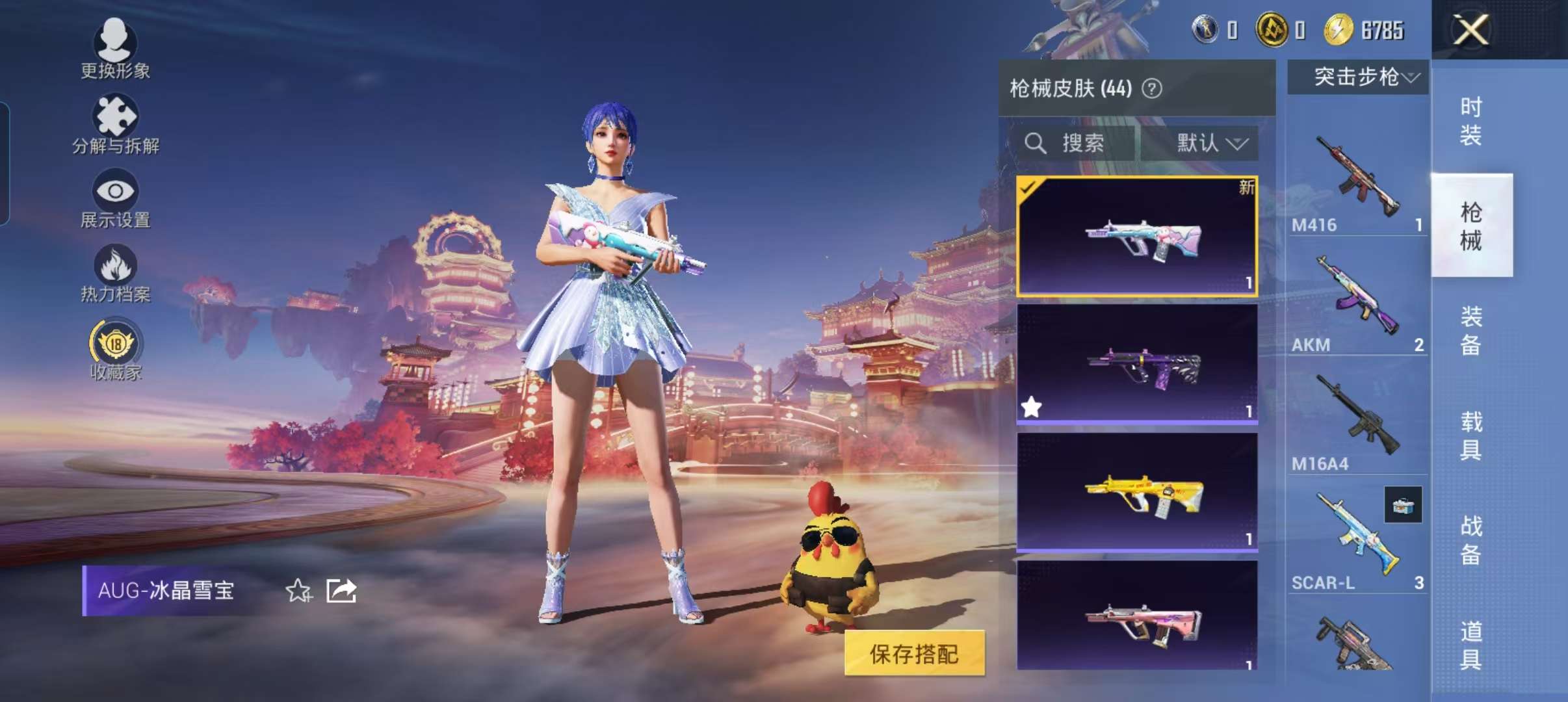 HPCMW4101260和平精英账号详情图10