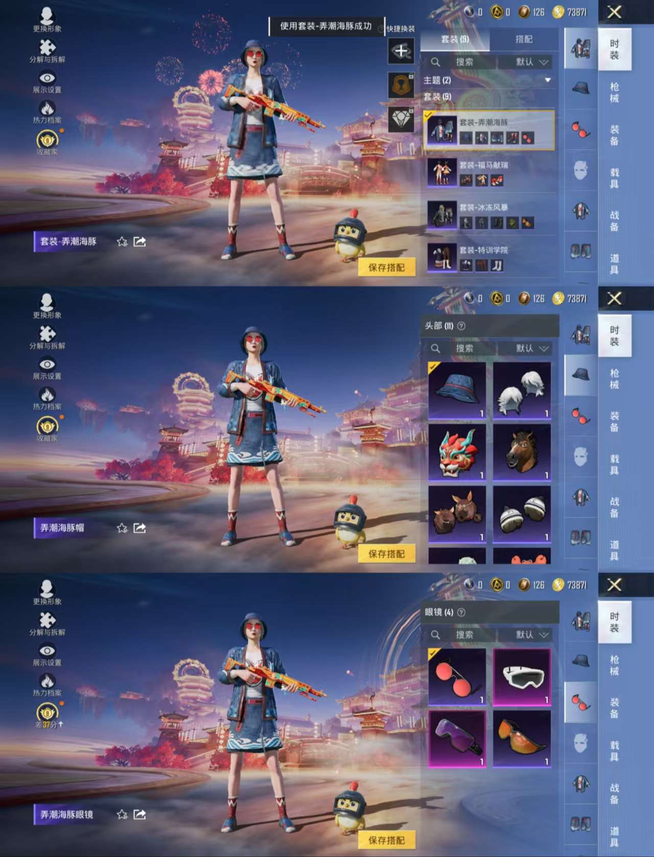 HPCMW4105097和平精英账号详情图5