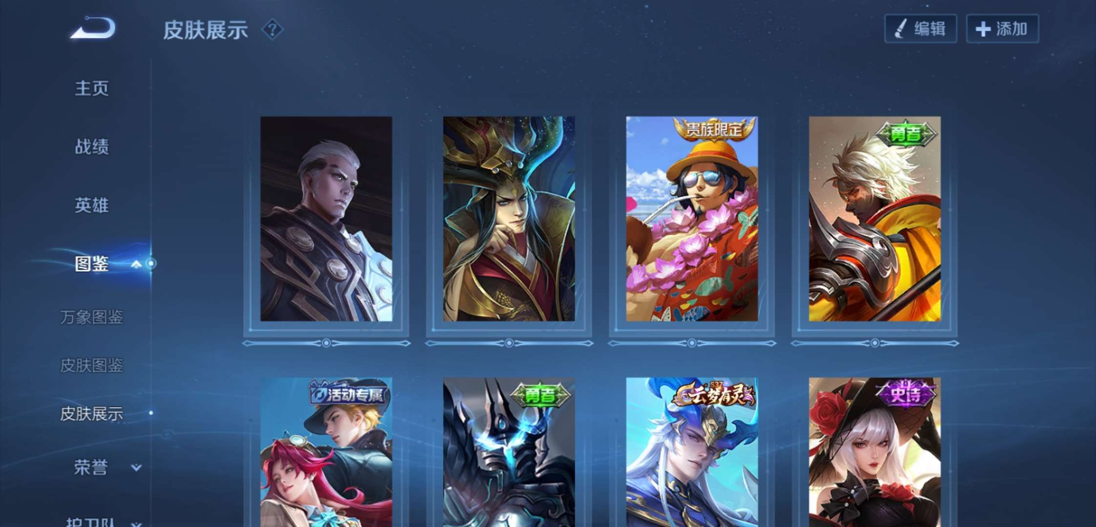 WZCMW4187379王者荣耀账号详情图10