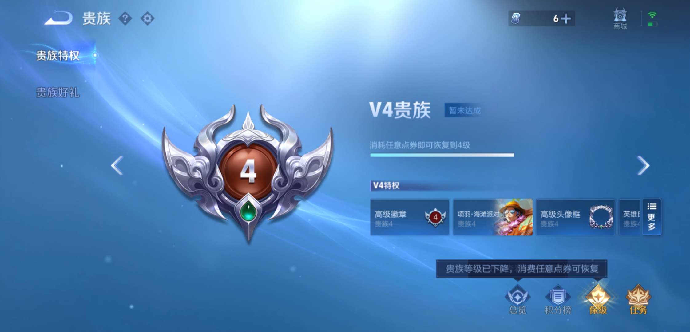 WZCMW4187379王者荣耀账号详情图13