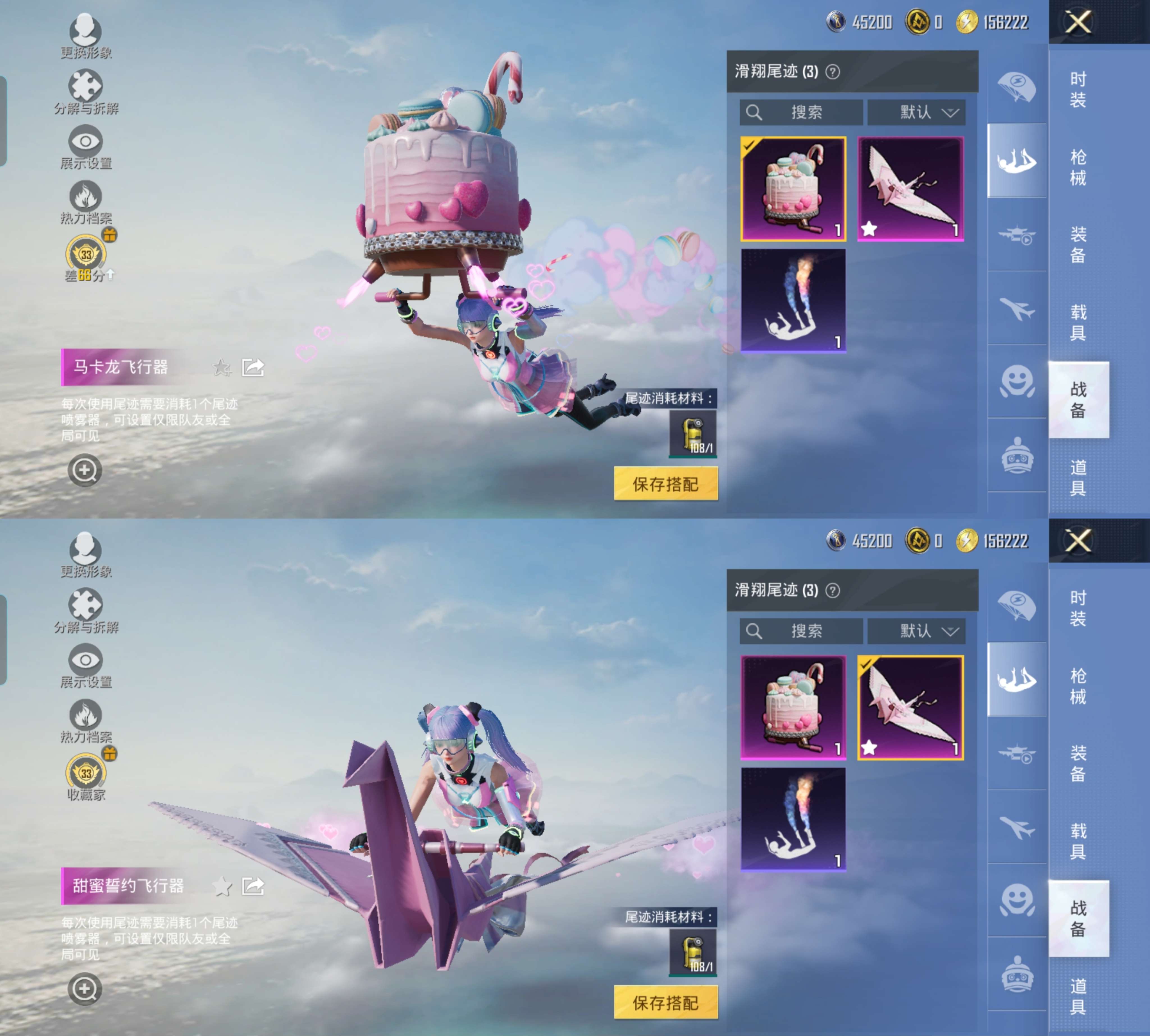 HPCMW4102651和平精英账号详情图9