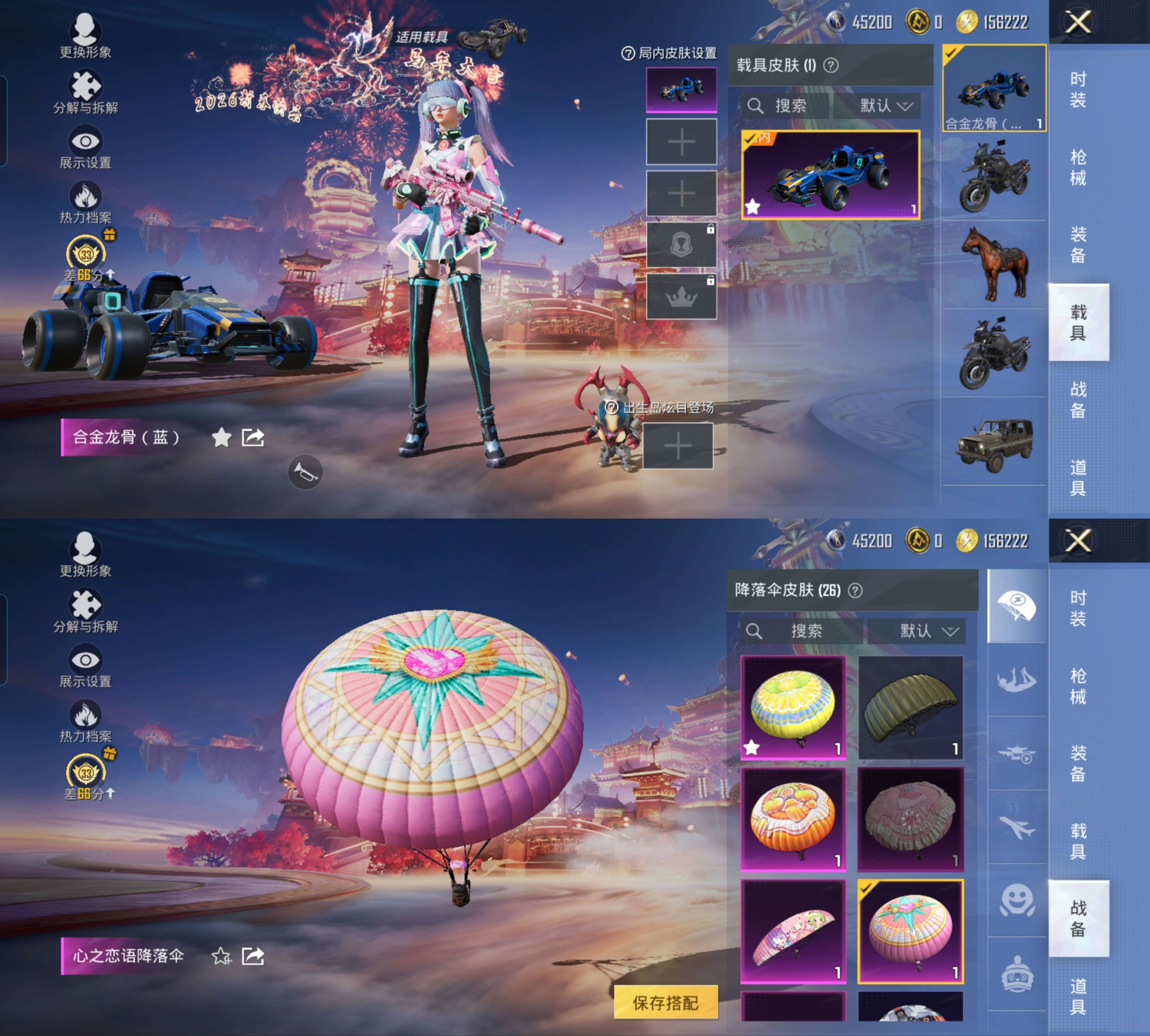 HPCMW4102651和平精英账号详情图8