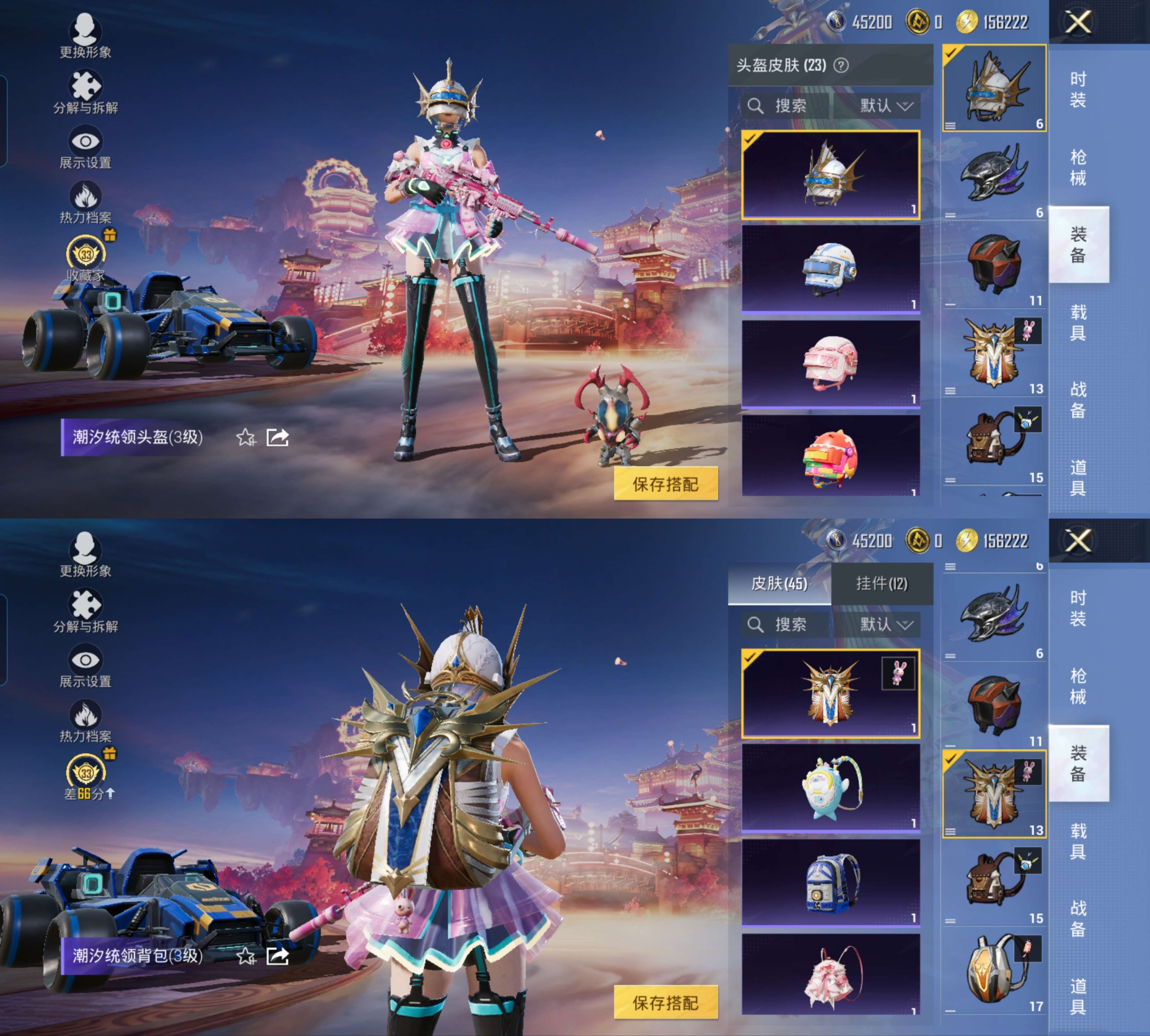 HPCMW4102651和平精英账号详情图10