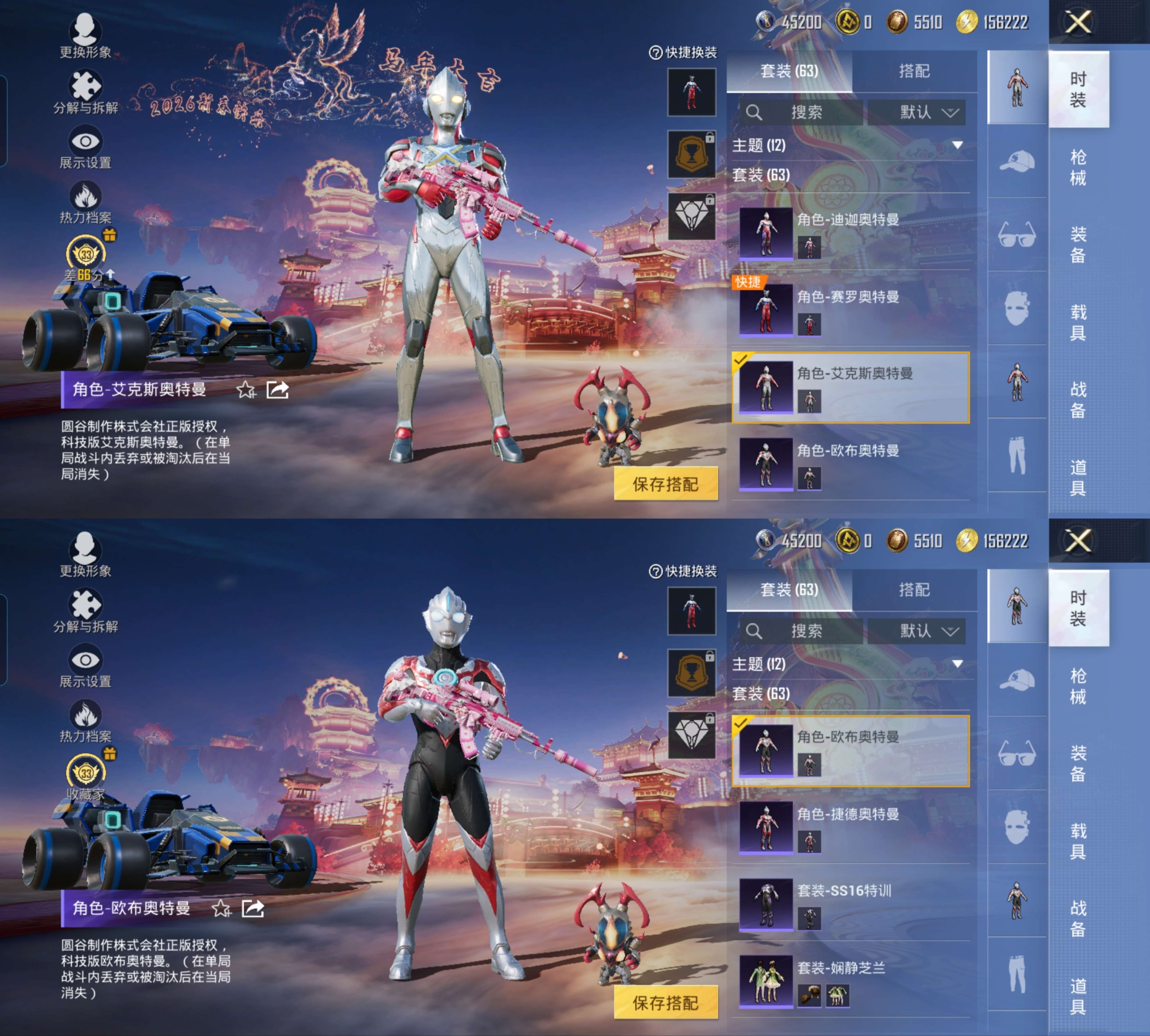 HPCMW4102651和平精英账号详情图4