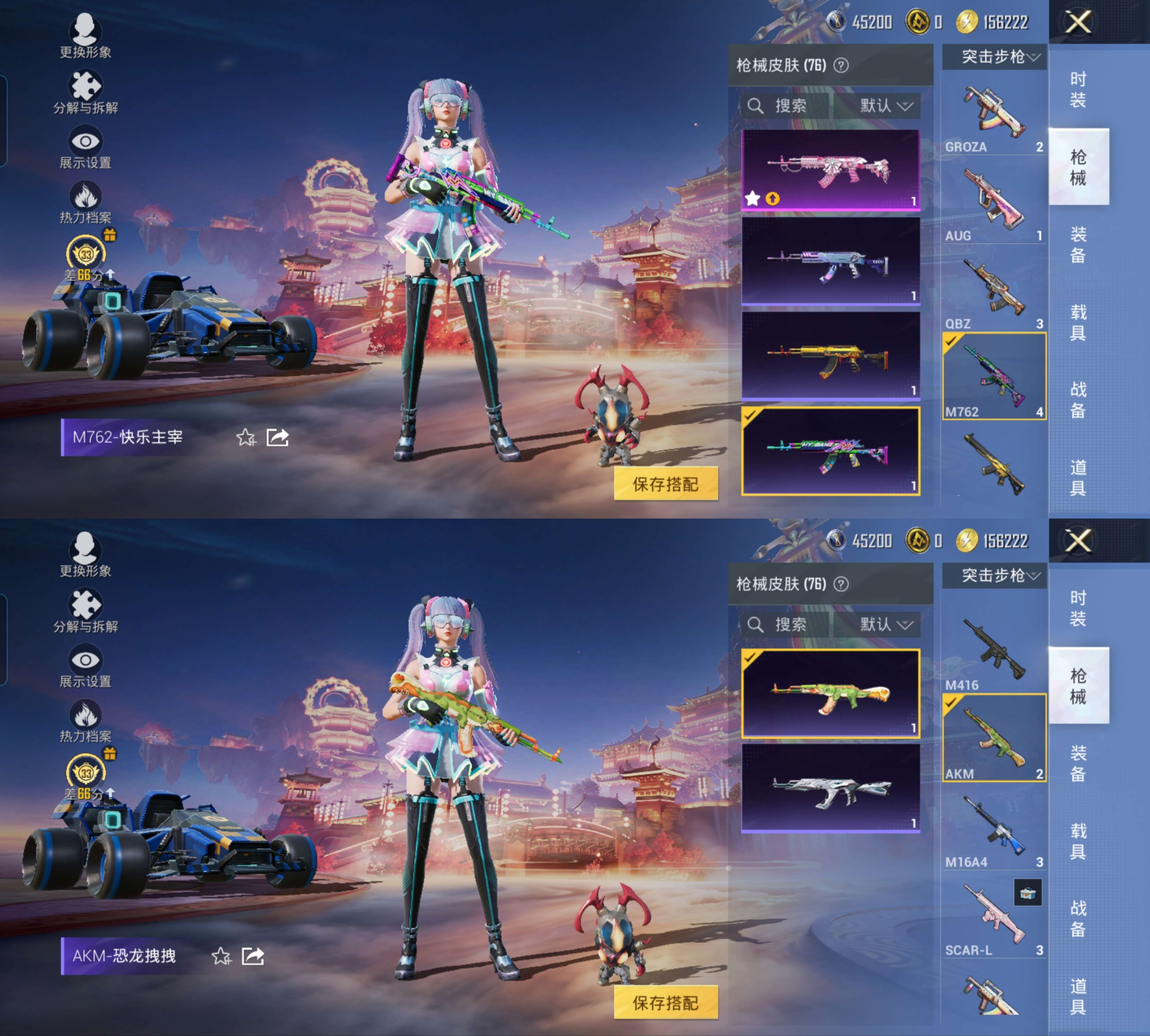 HPCMW4102651和平精英账号详情图13