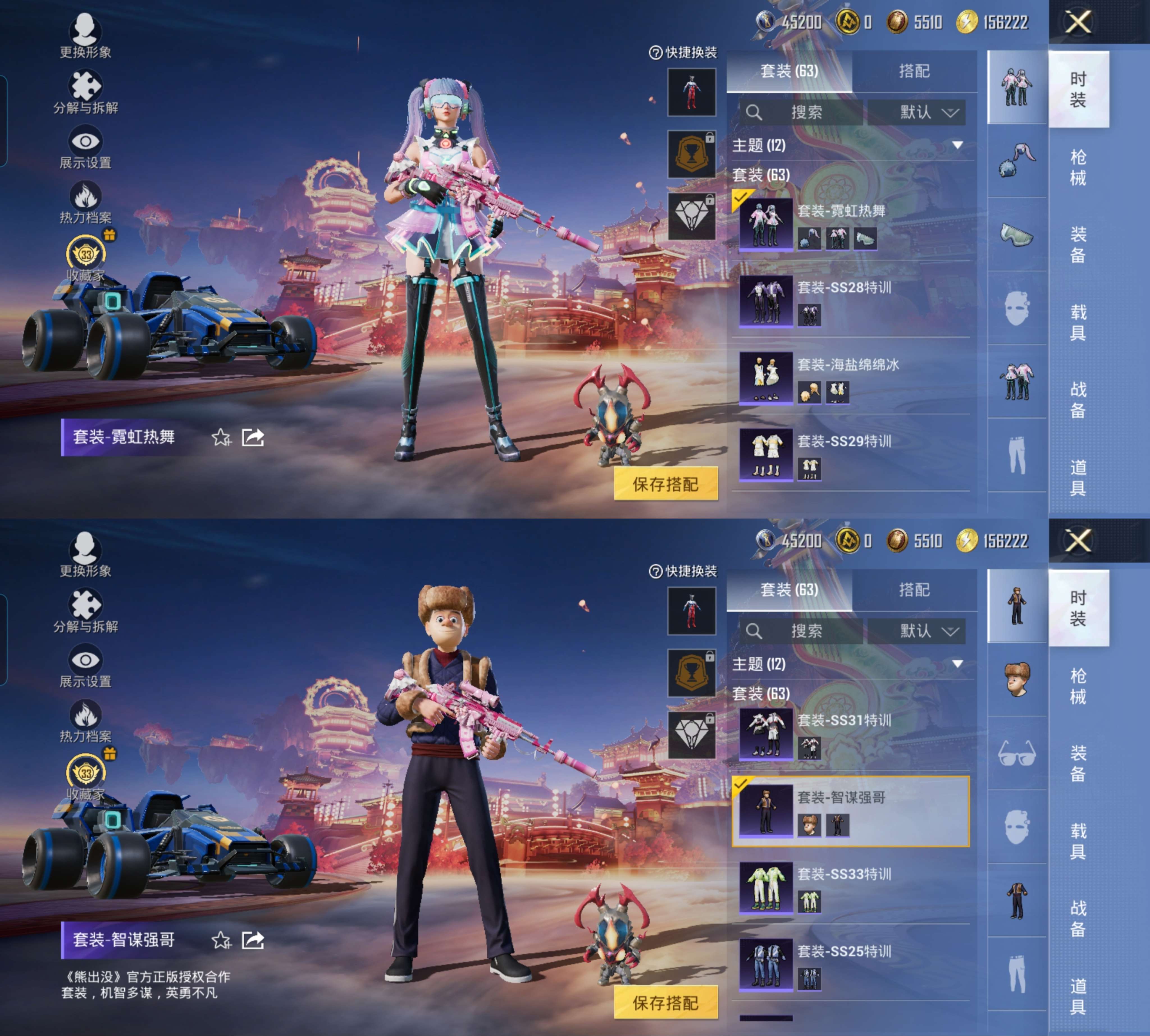 HPCMW4102651和平精英账号详情图2