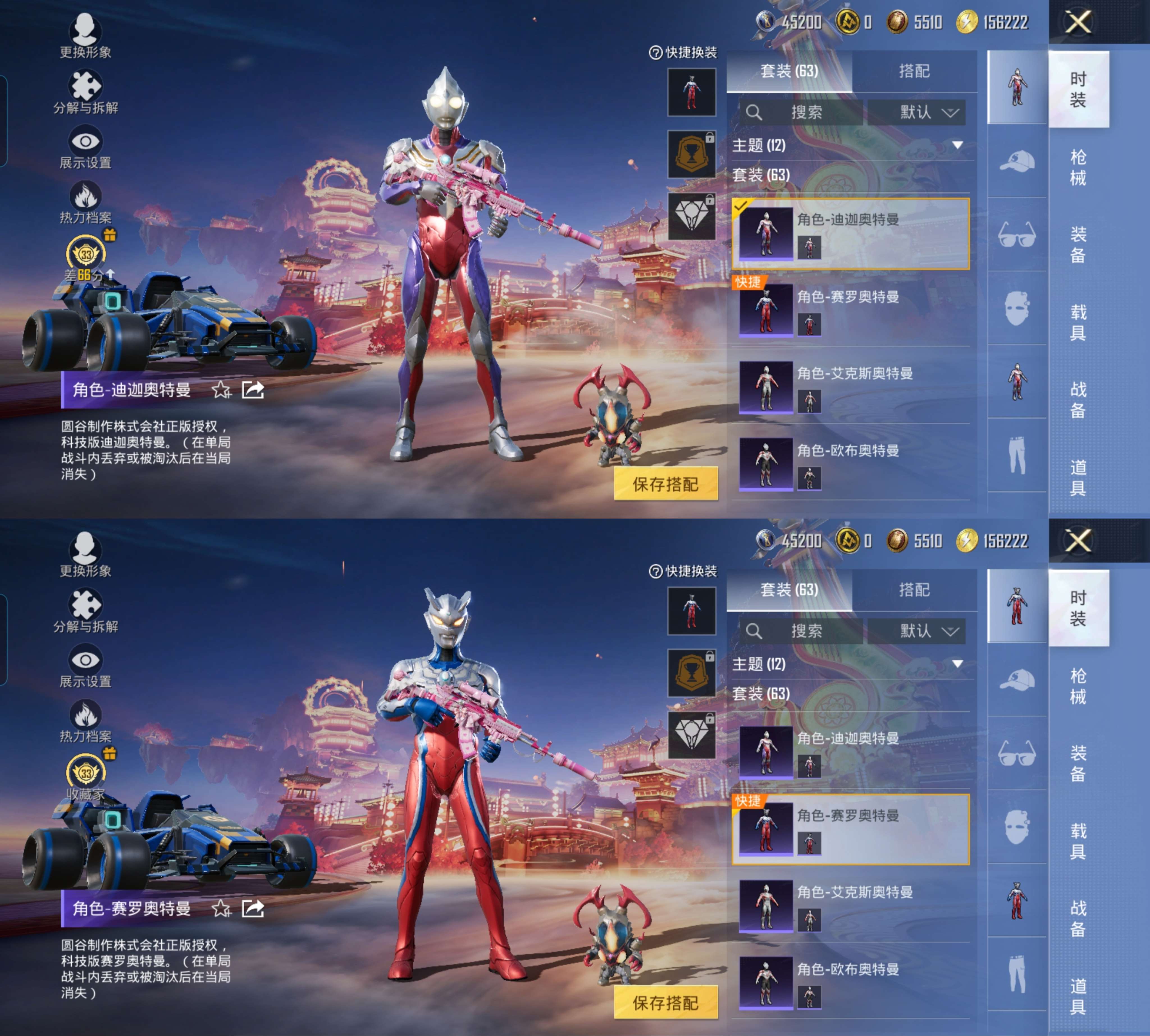 HPCMW4102651和平精英账号详情图3