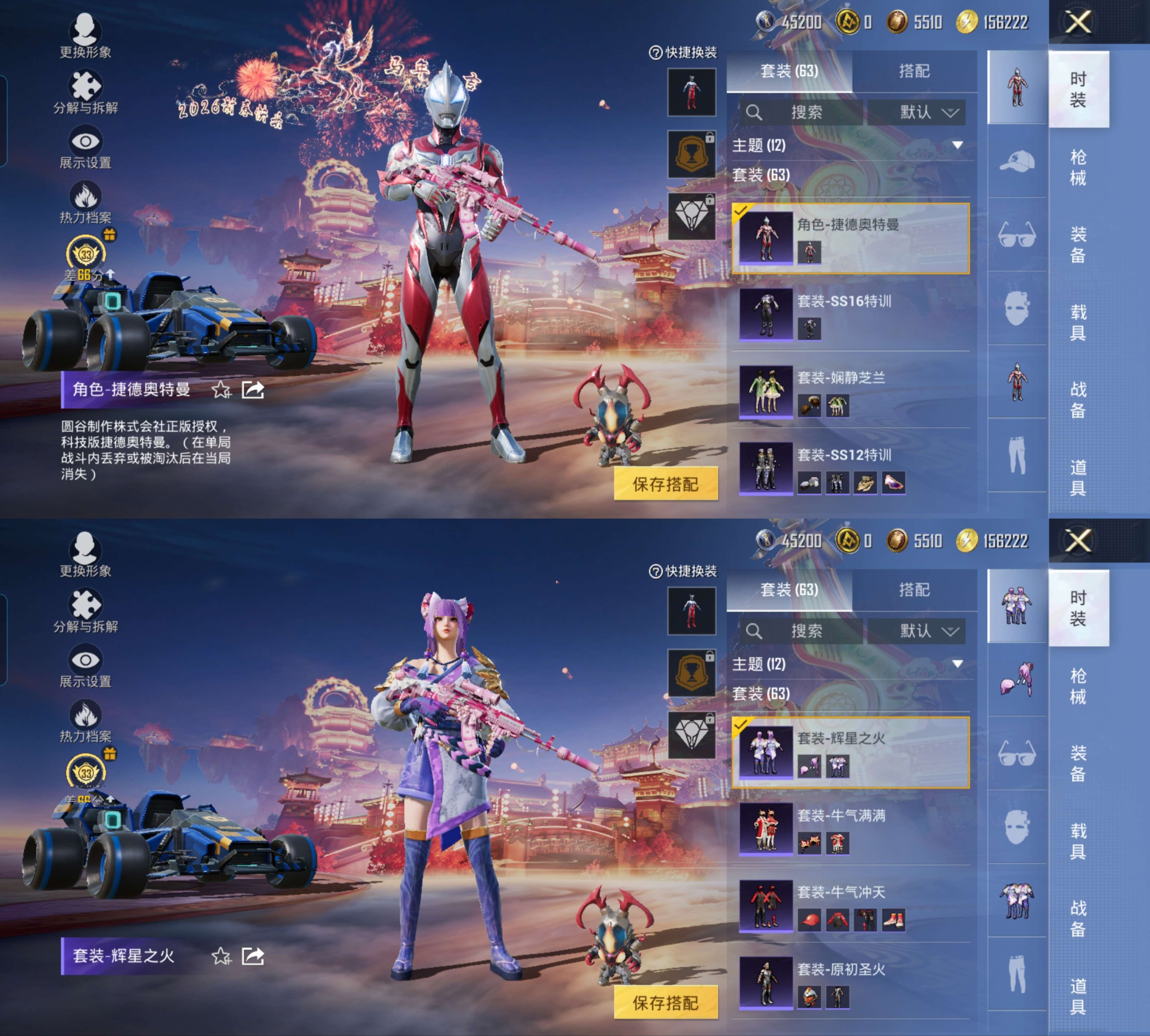 HPCMW4102651和平精英账号详情图5