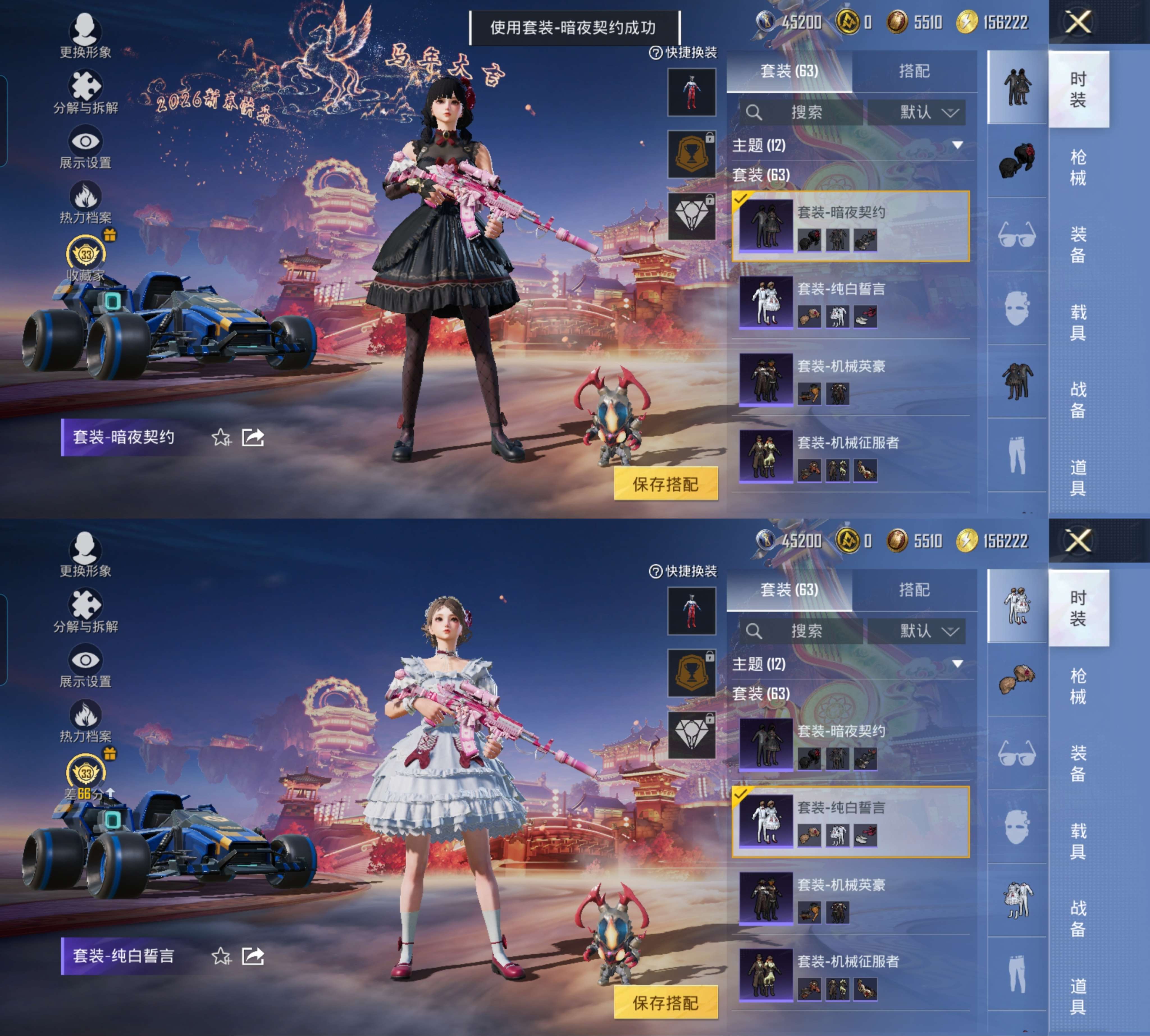 HPCMW4102651和平精英账号详情图6