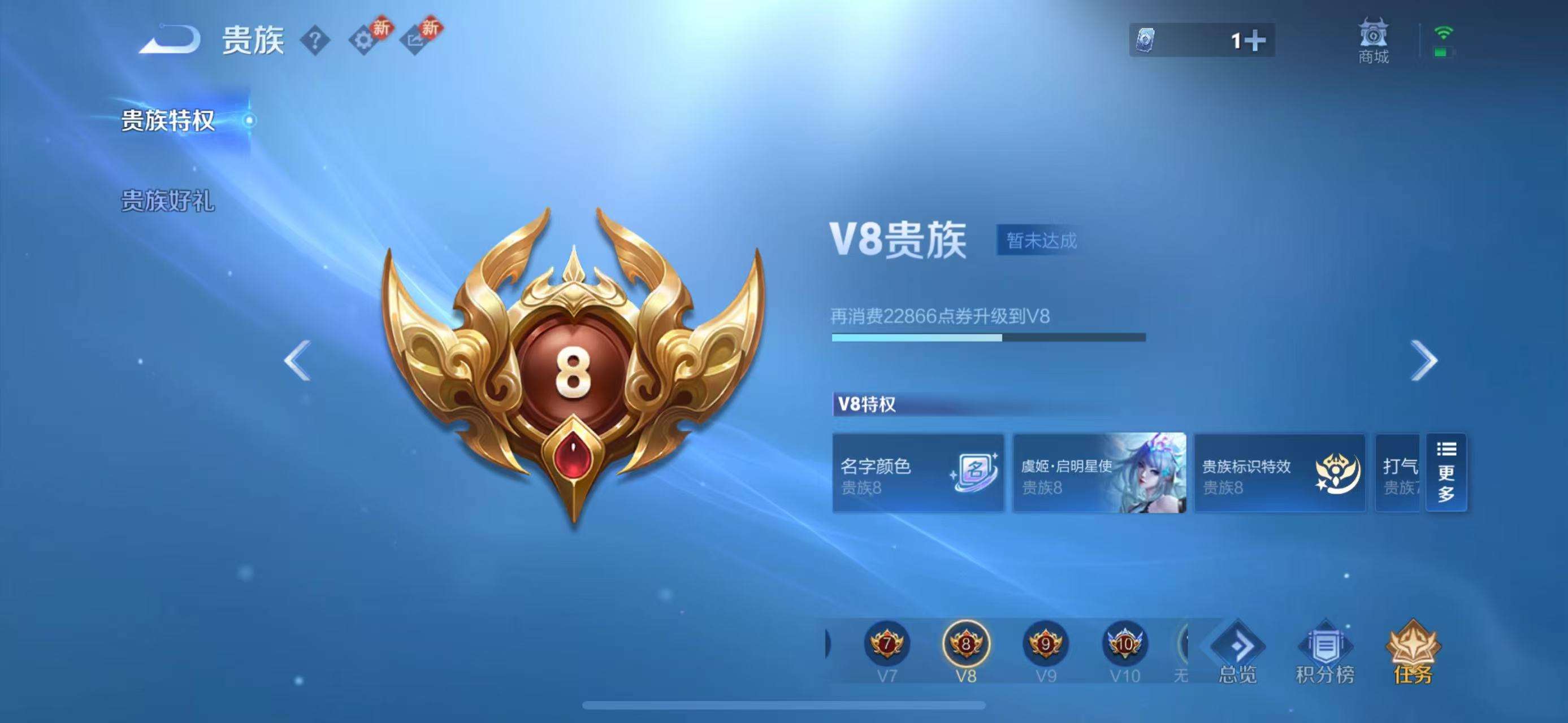 WZCMW4190406王者荣耀账号详情图11 WZCMW4190406王者荣耀账号详情图11