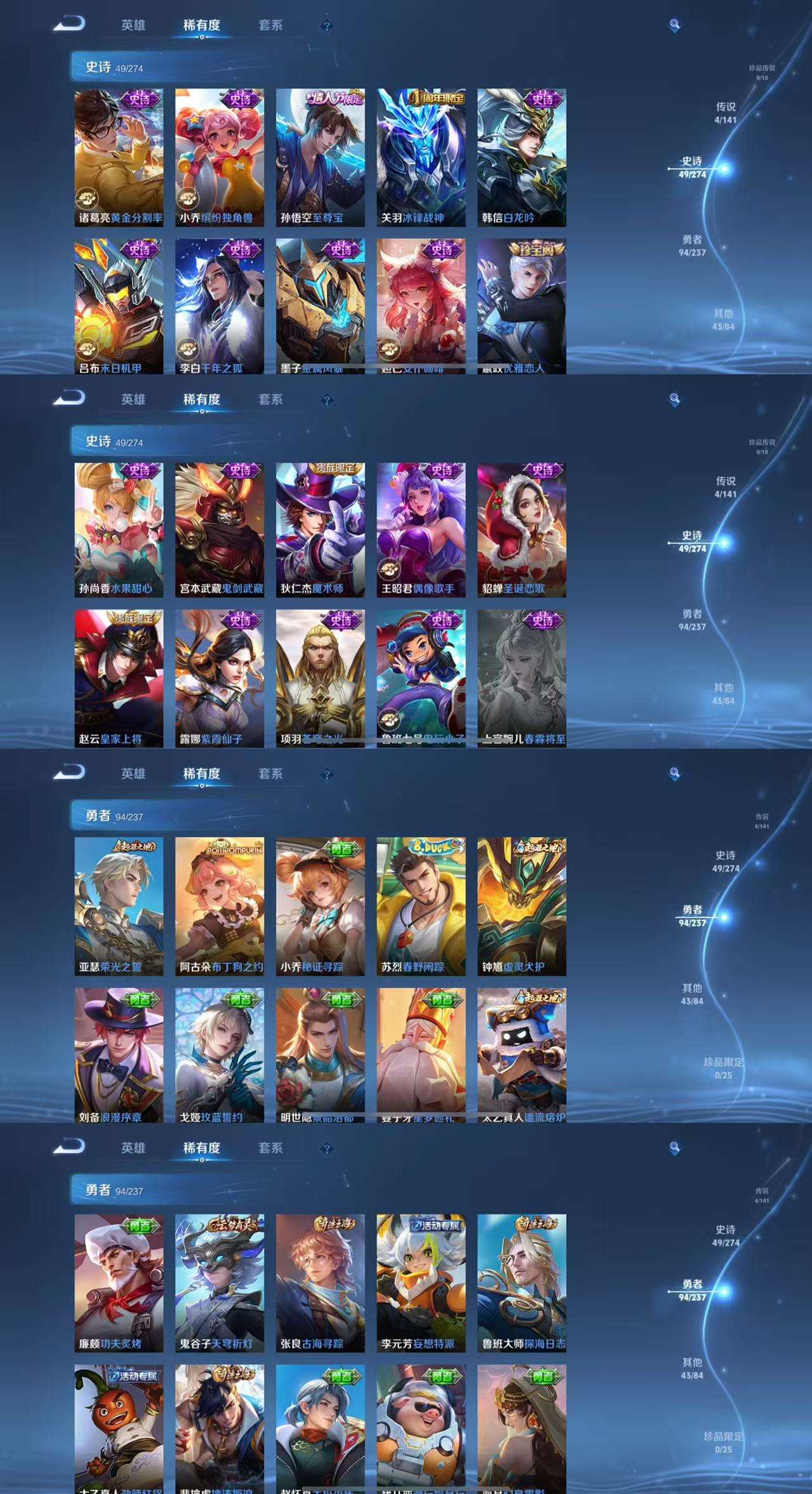 WZCMW4190444王者荣耀账号详情图5