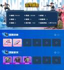 和平精英账号安卓QQ0载具-6套装-5枪皮-HX9048安卓Q-6套装5枪皮 1969热力值 历史不朽星钻Ⅳ 【套装】炫