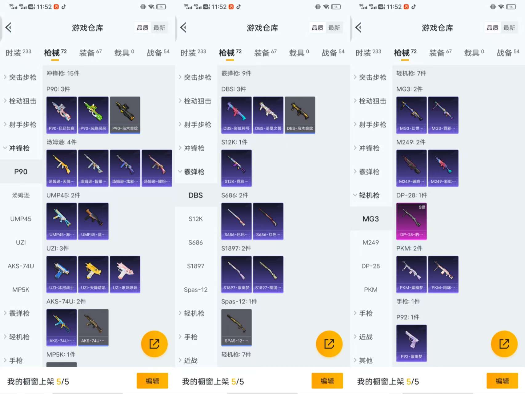 WZCMW4192849王者荣耀账号详情图17