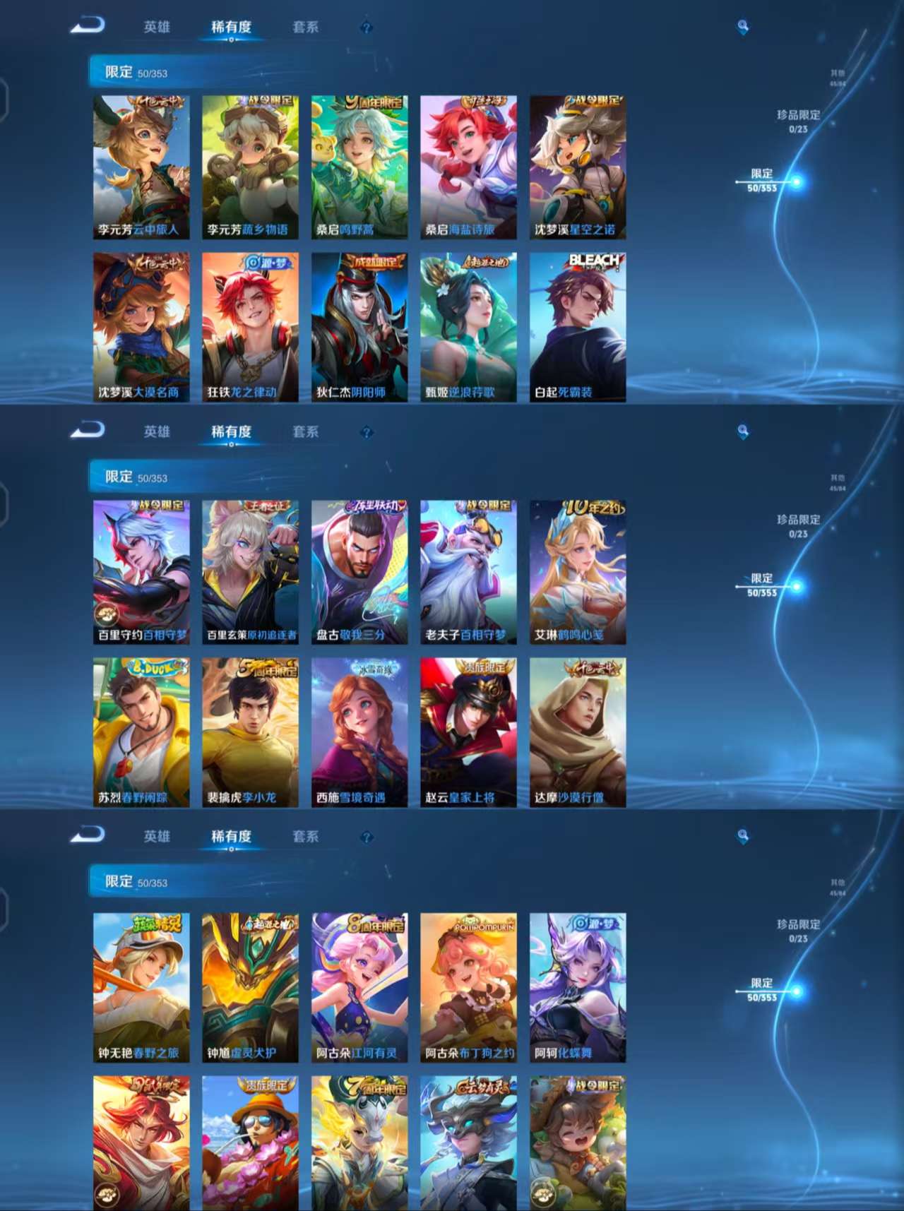 WZCMW4192849王者荣耀账号详情图12