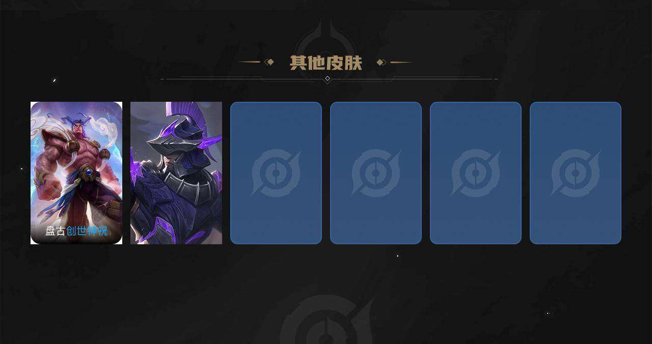 WZCMW4192912王者荣耀账号详情图4