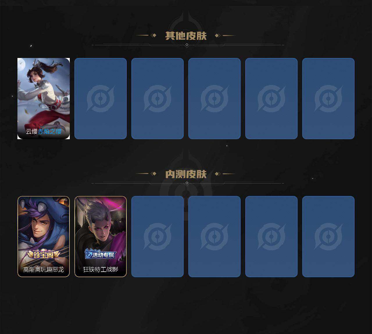 WZCMW4192978王者荣耀账号详情图4