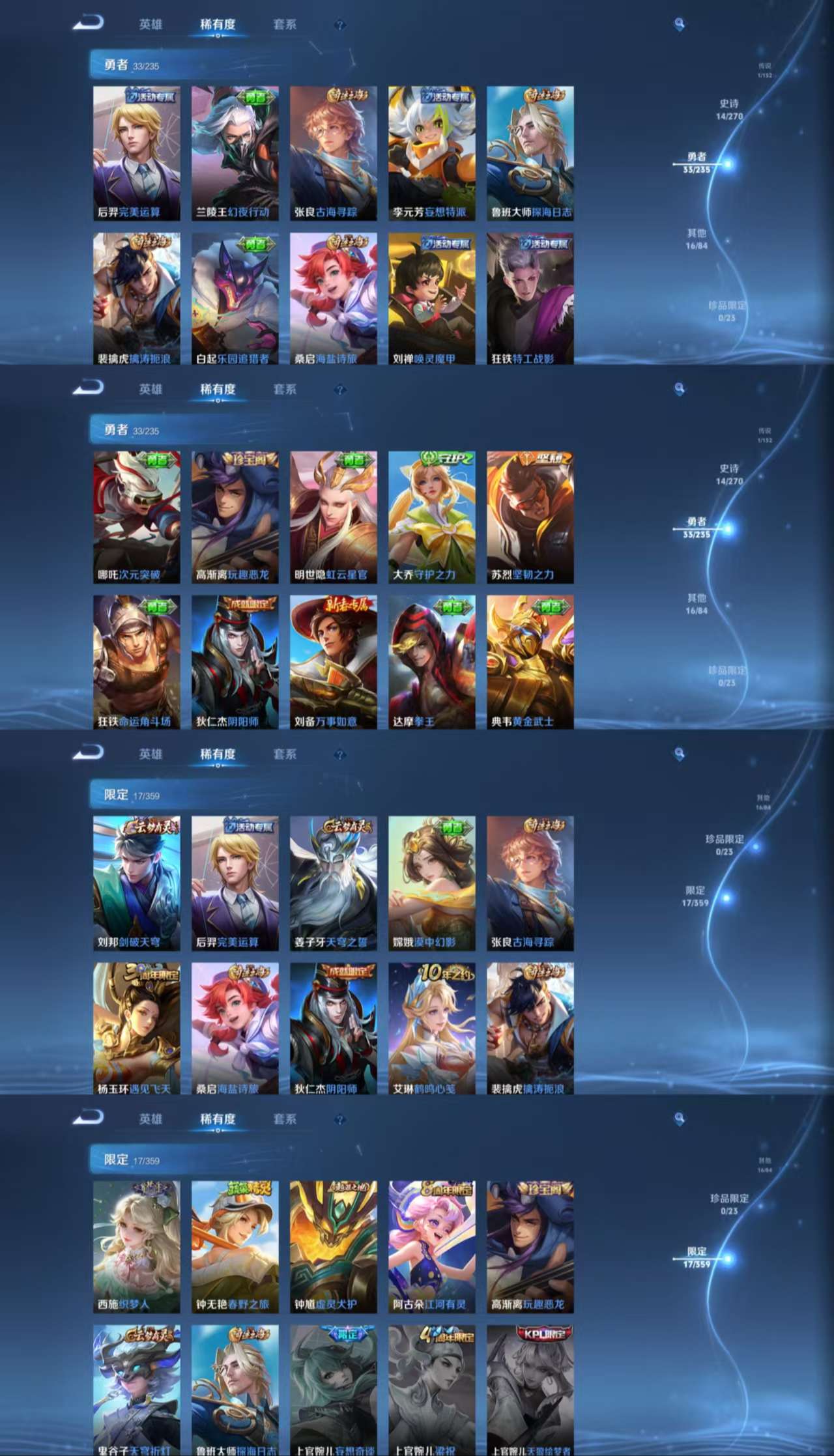 WZCMW4192978王者荣耀账号详情图8