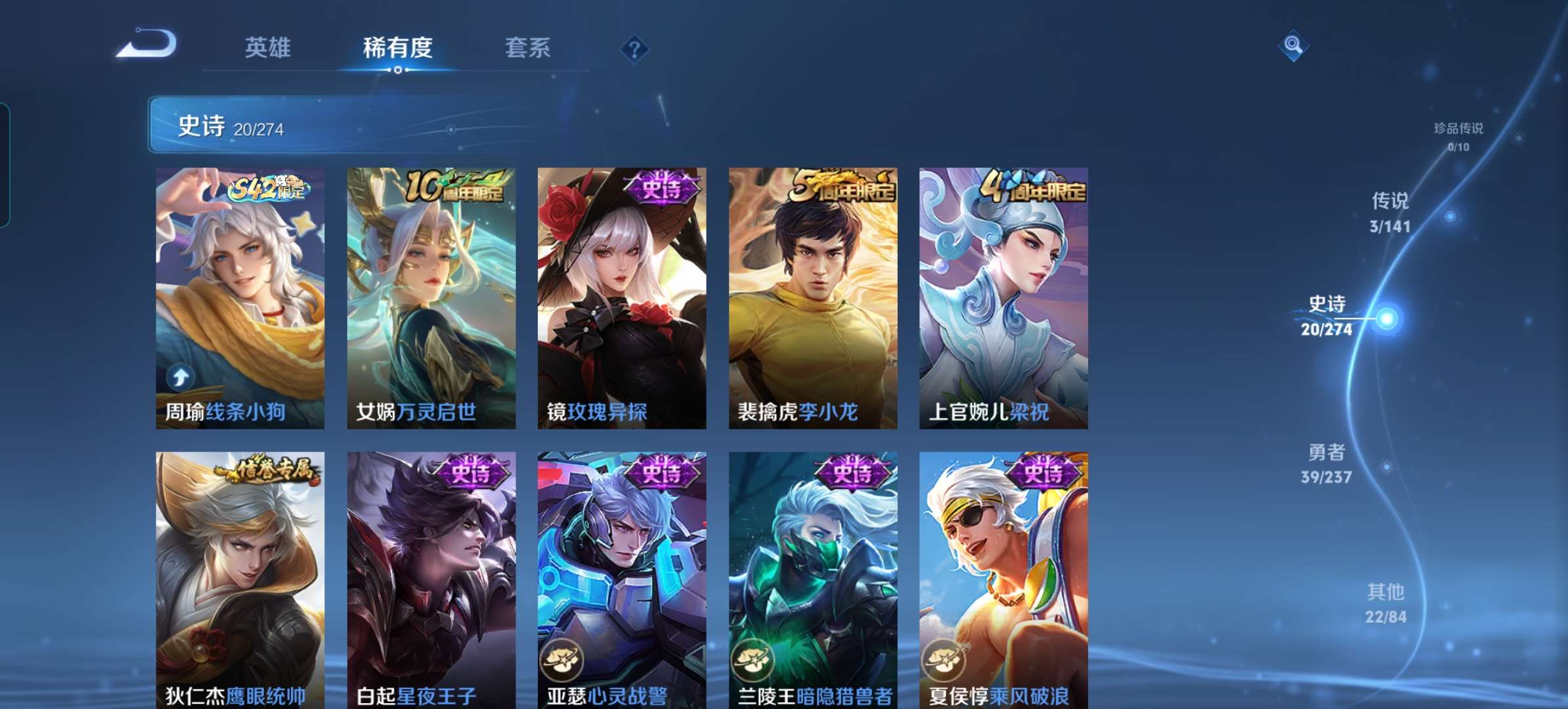 WZCMW4194479王者荣耀账号详情图7 WZCMW4194479王者荣耀账号详情图7