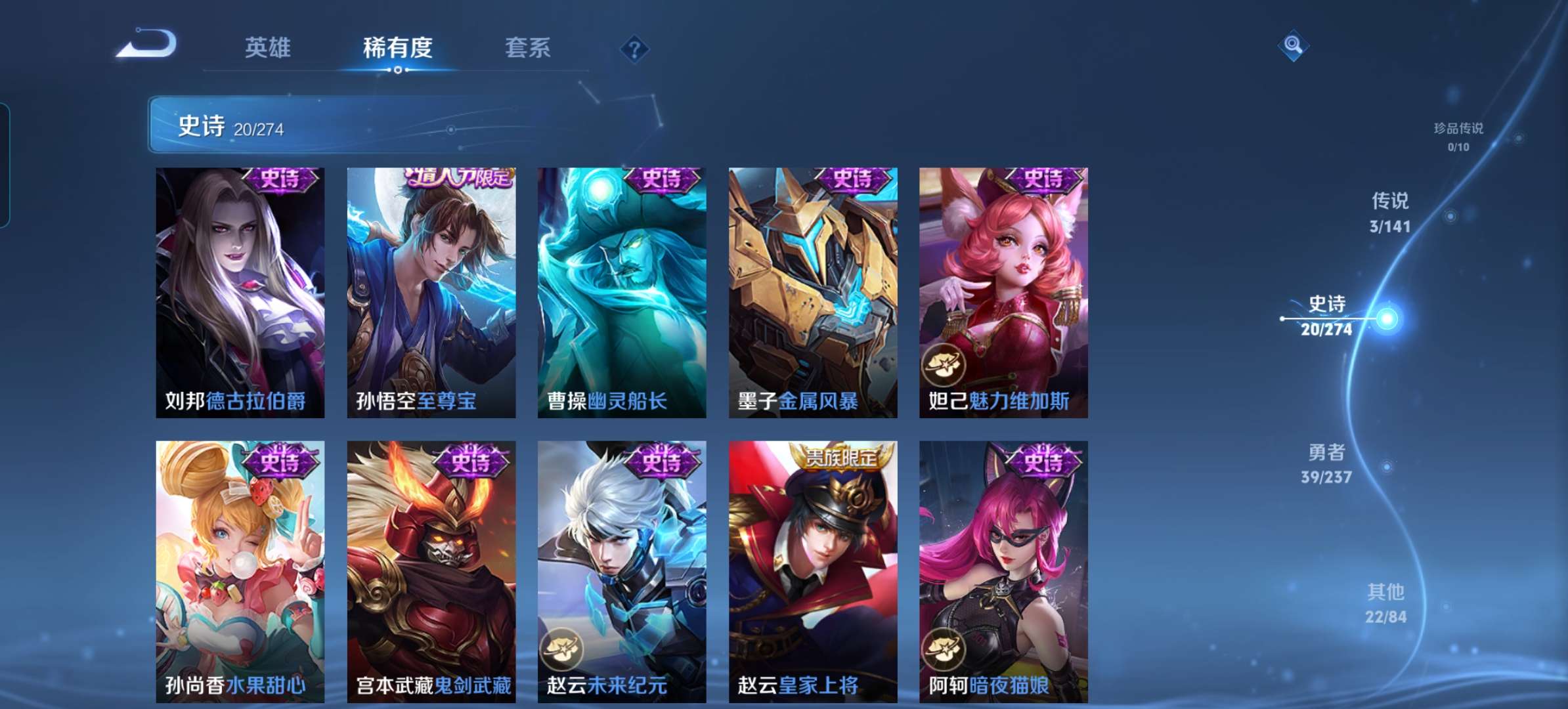 WZCMW4194479王者荣耀账号详情图8 WZCMW4194479王者荣耀账号详情图8