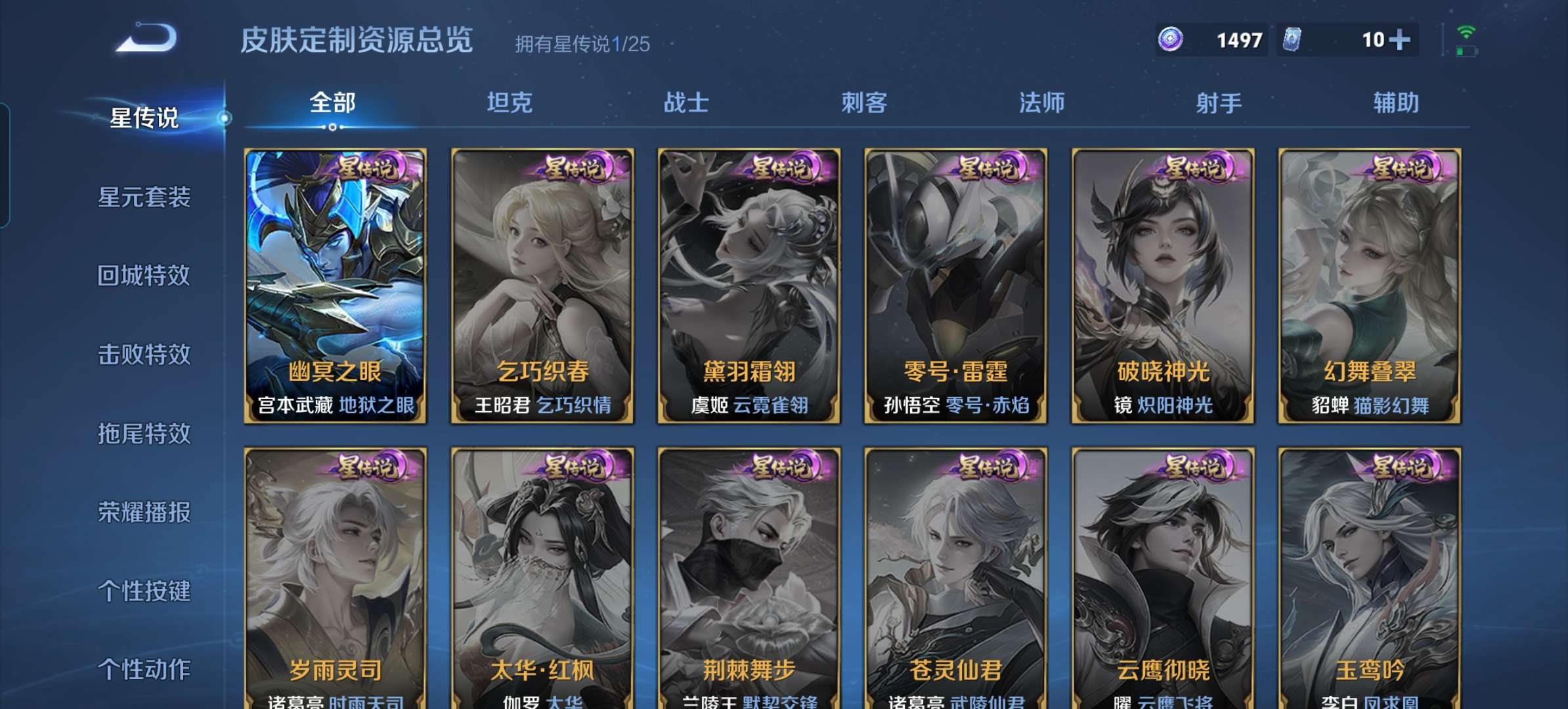 WZCMW4194479王者荣耀账号详情图3 WZCMW4194479王者荣耀账号详情图3