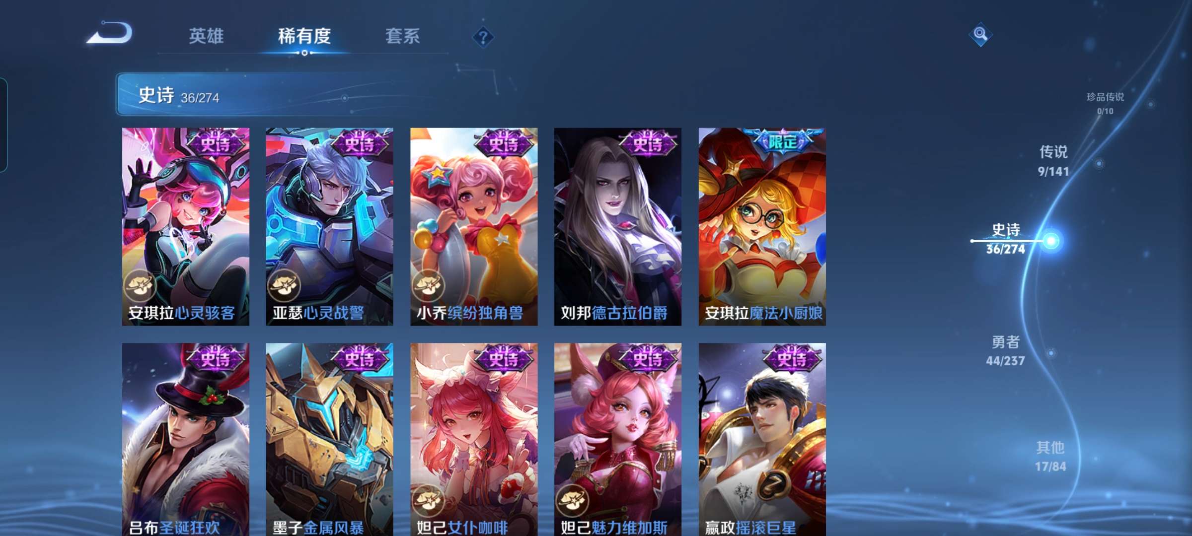 WZCMW4194492王者荣耀账号详情图9 WZCMW4194492王者荣耀账号详情图9