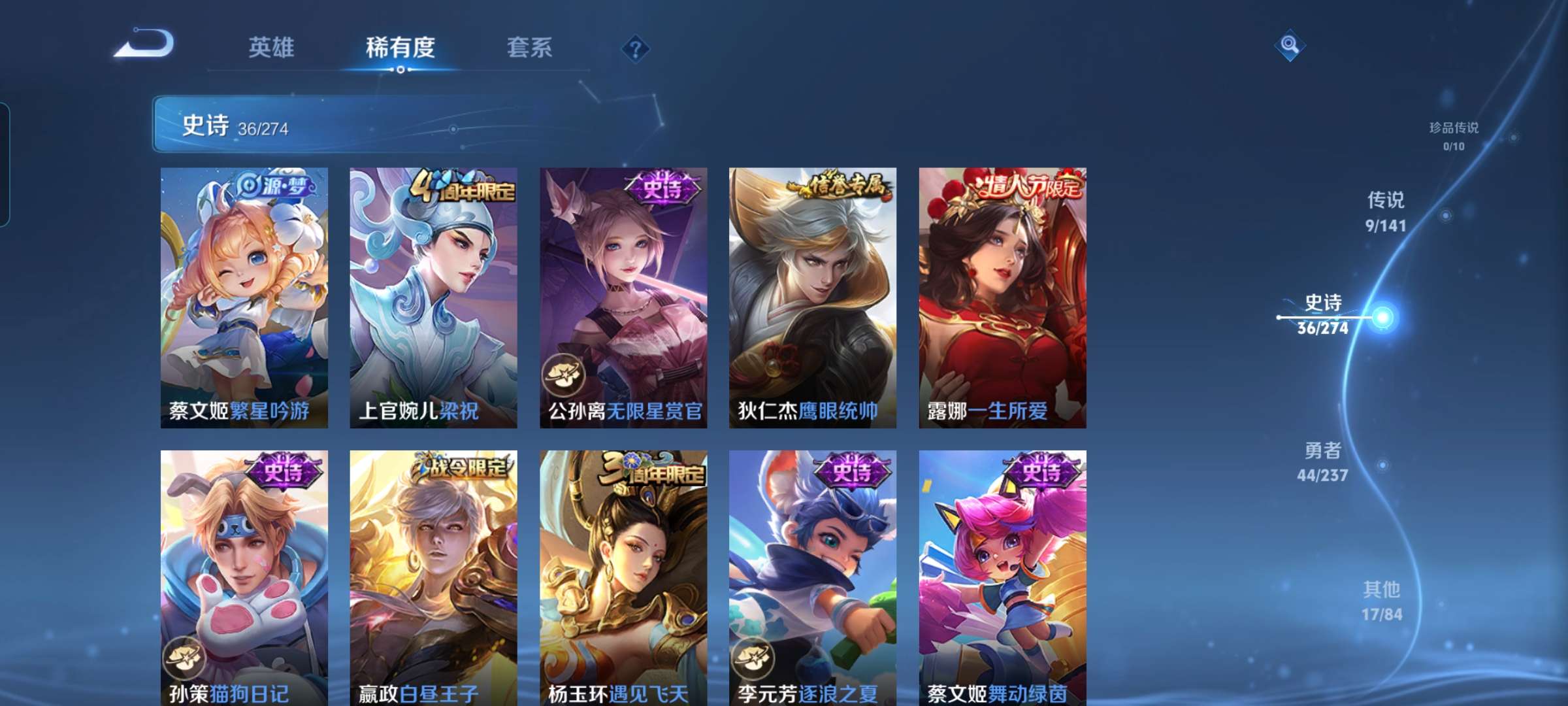 WZCMW4194492王者荣耀账号详情图8 WZCMW4194492王者荣耀账号详情图8