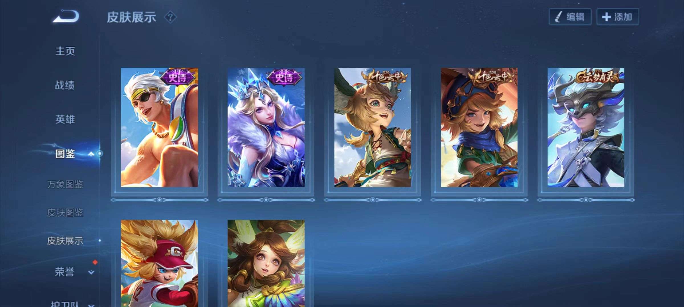 WZCMW4194672王者荣耀账号详情图6