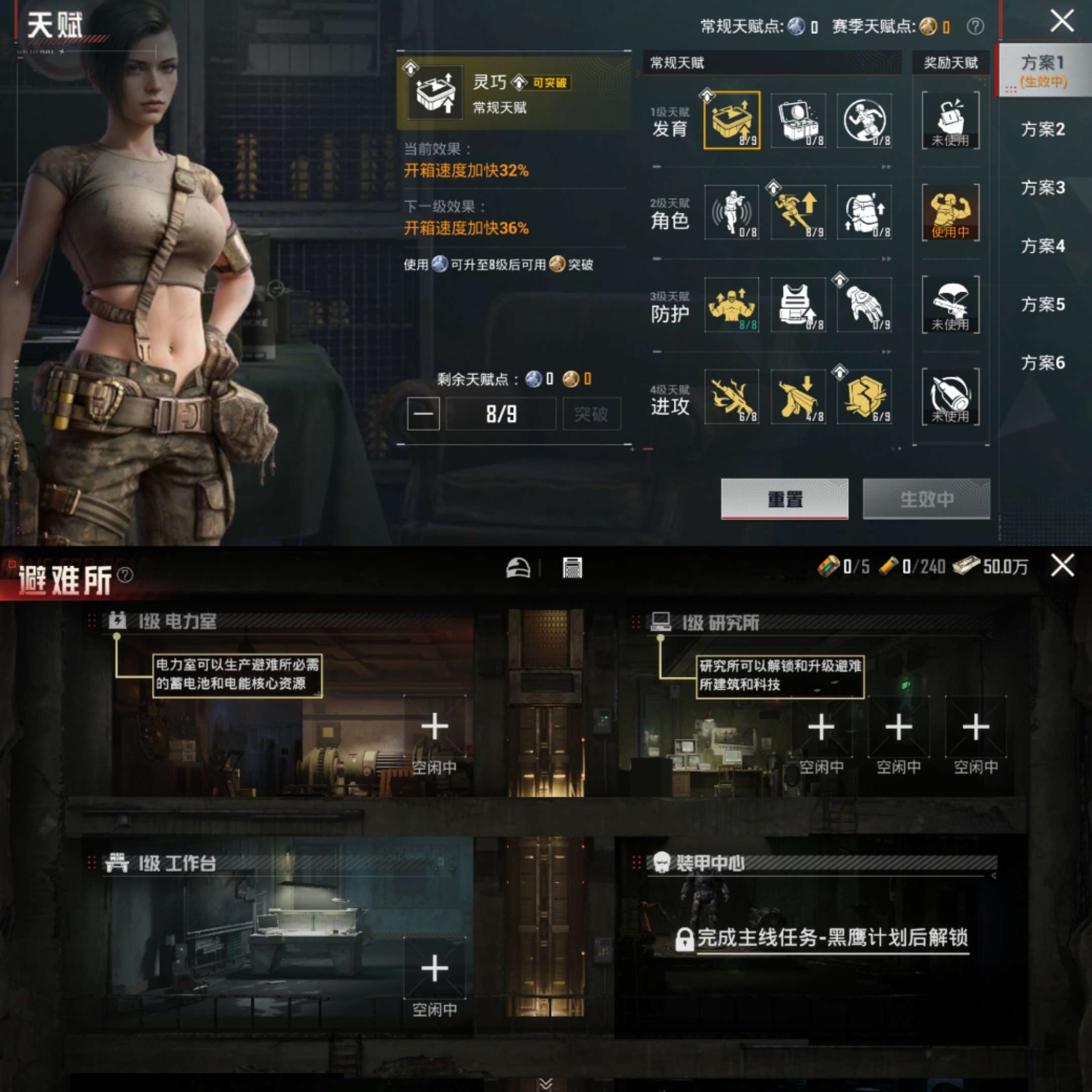 HPCMW4106451和平精英账号详情图4