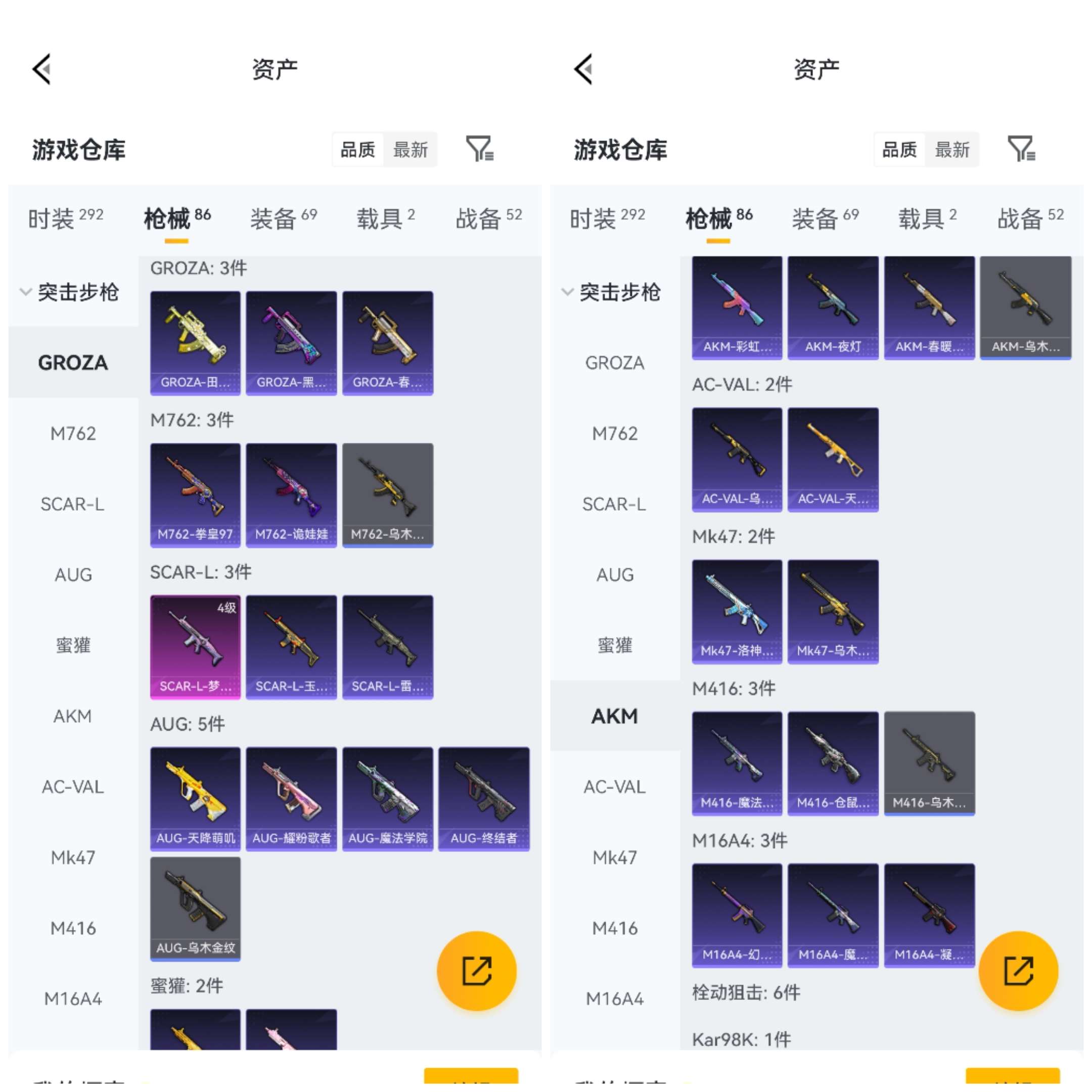 HPCMW4106452和平精英账号详情图6