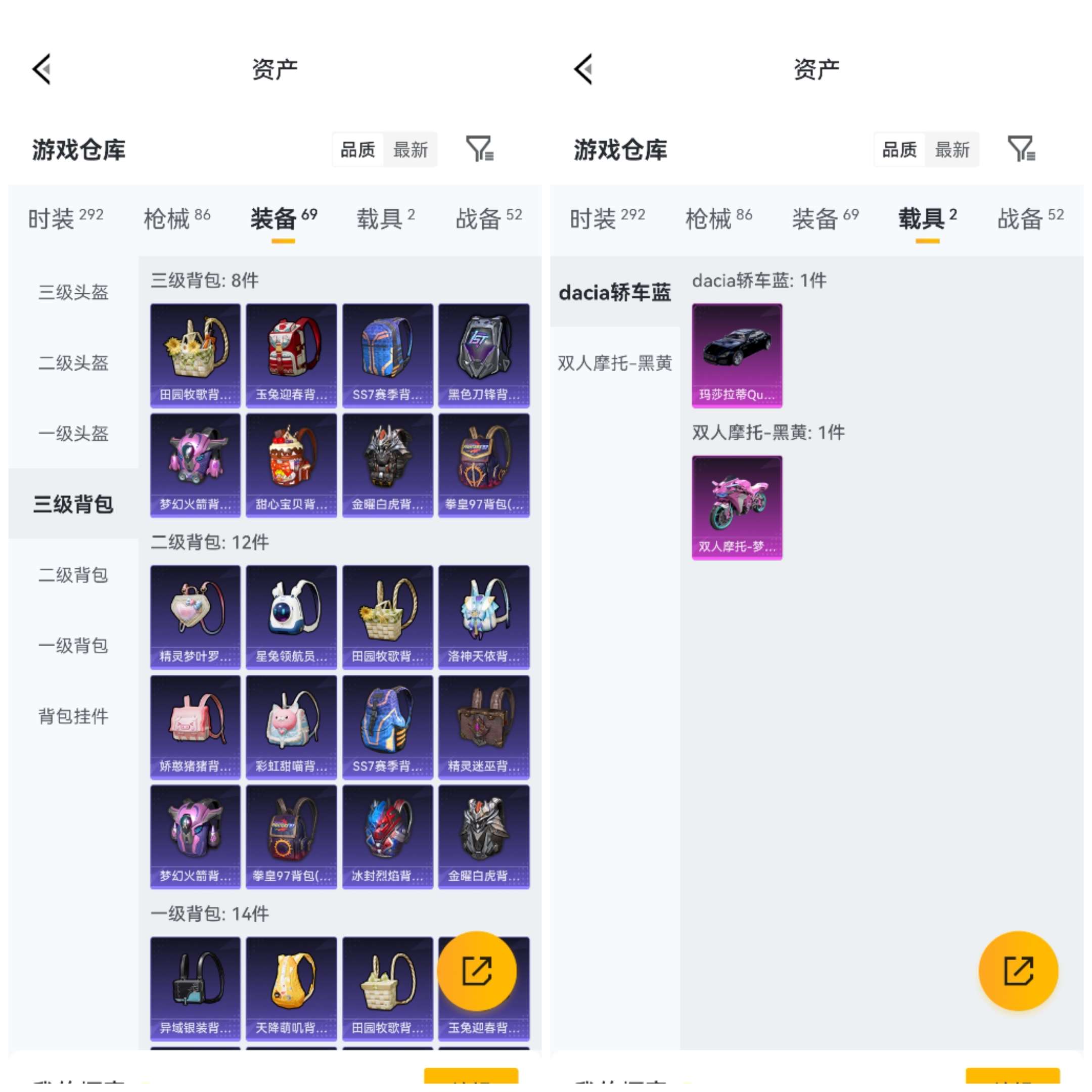 HPCMW4106452和平精英账号详情图10