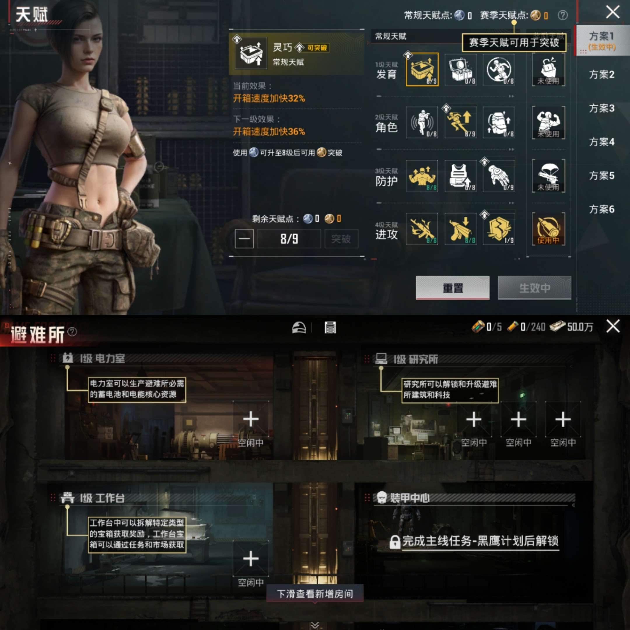 HPCMW4106462和平精英账号详情图4