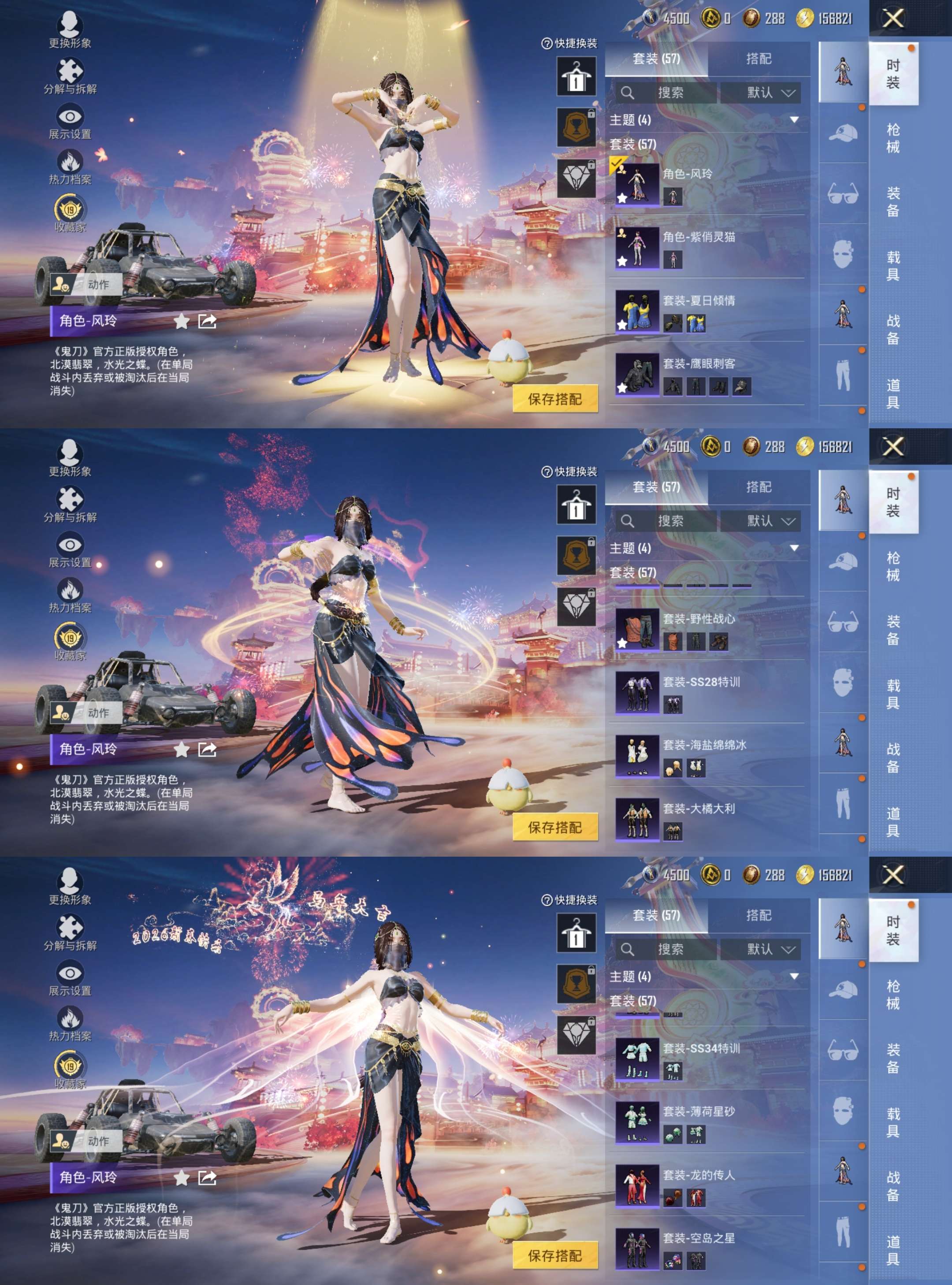 HPCMW4109534和平精英账号详情图4