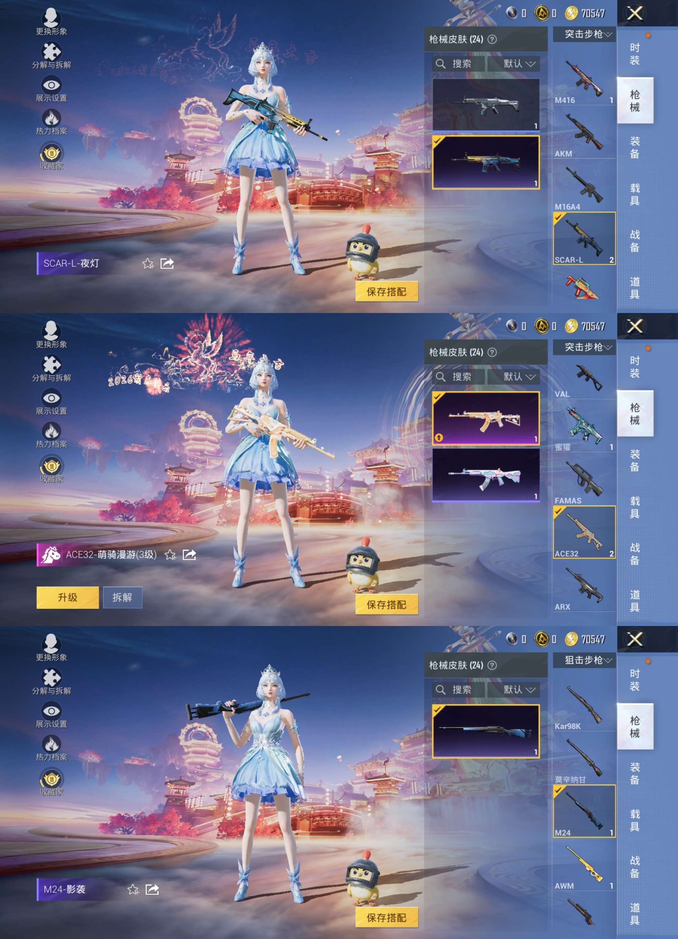 HPCMW4109544和平精英账号详情图4