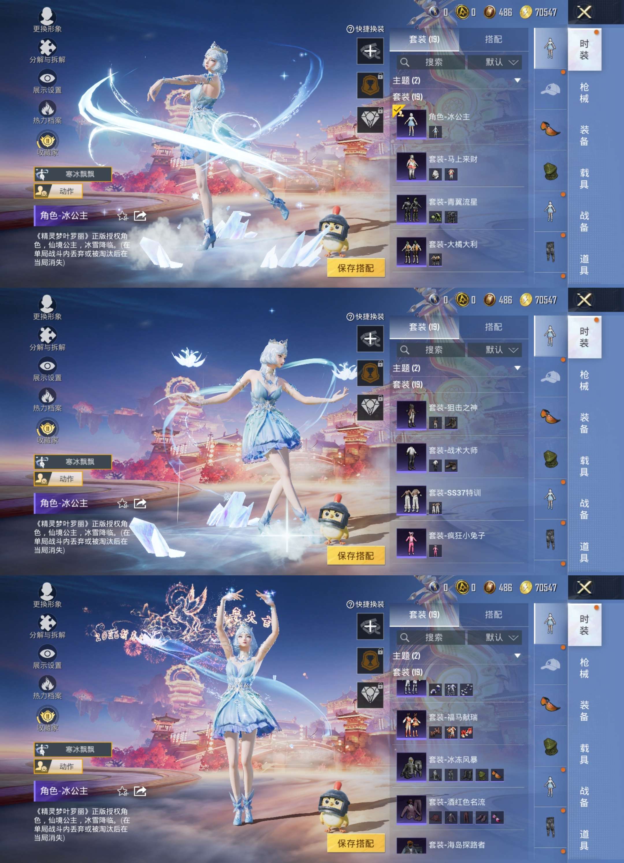 HPCMW4109544和平精英账号详情图6