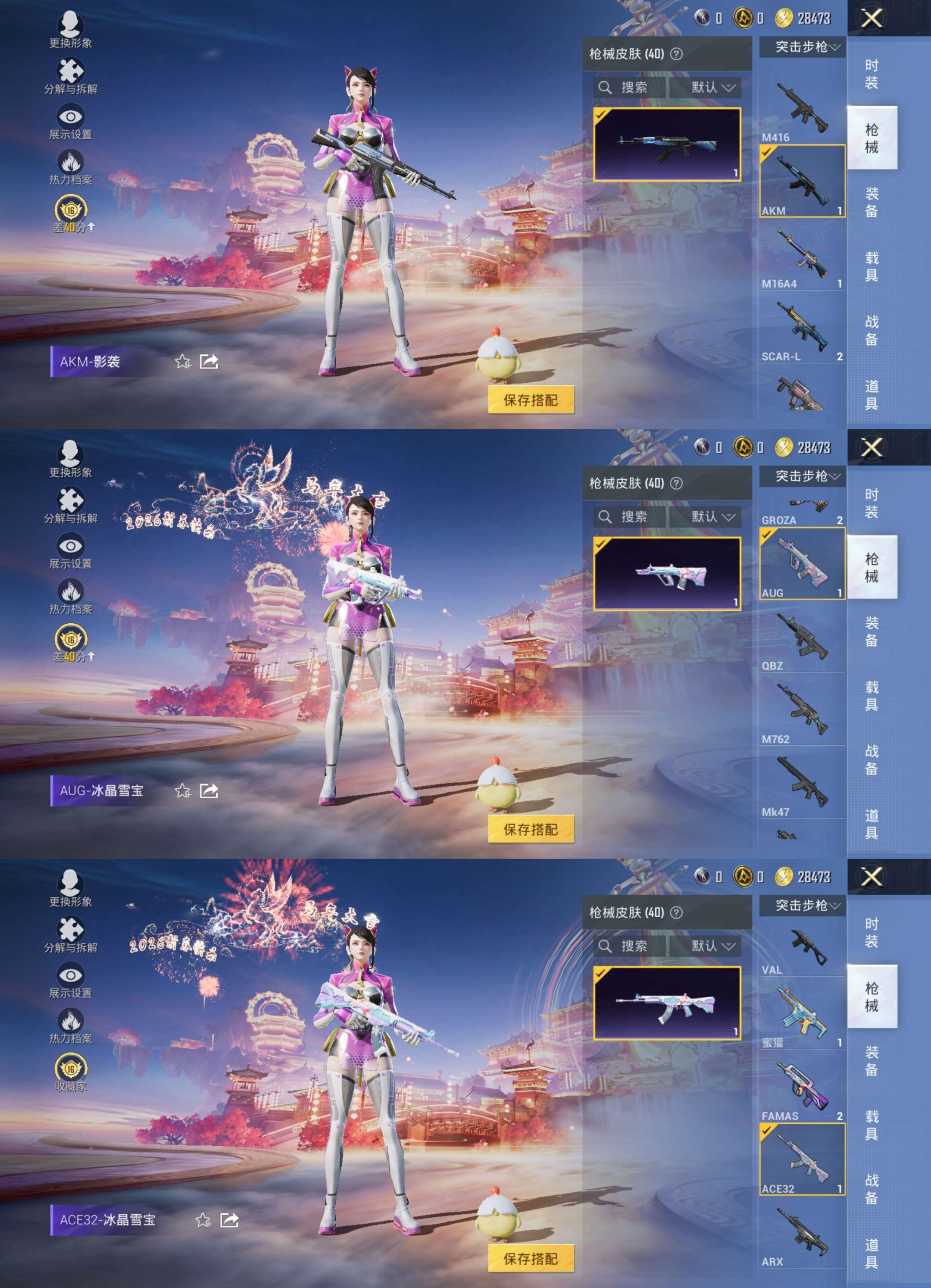 HPCMW4109573和平精英账号详情图6