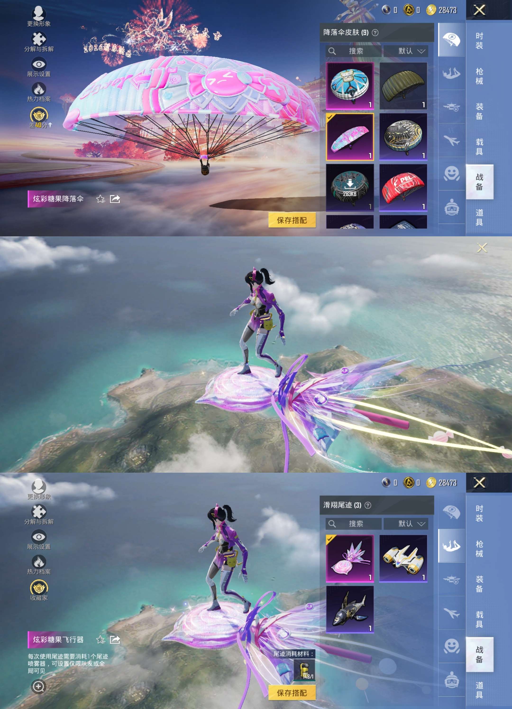 HPCMW4109573和平精英账号详情图5